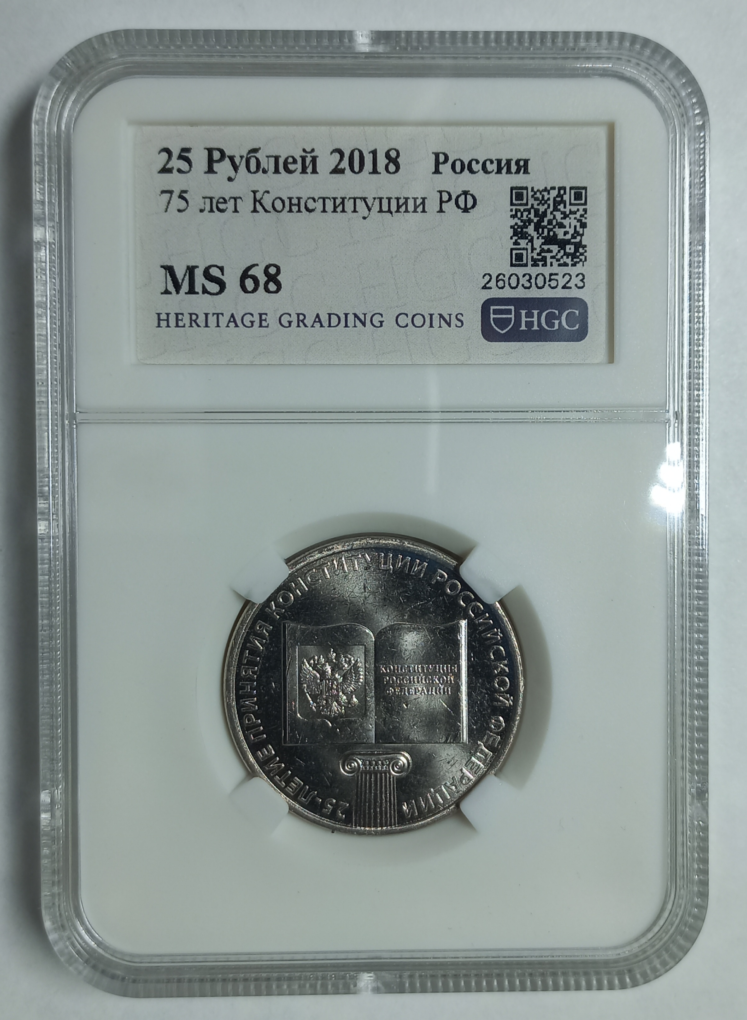 coin