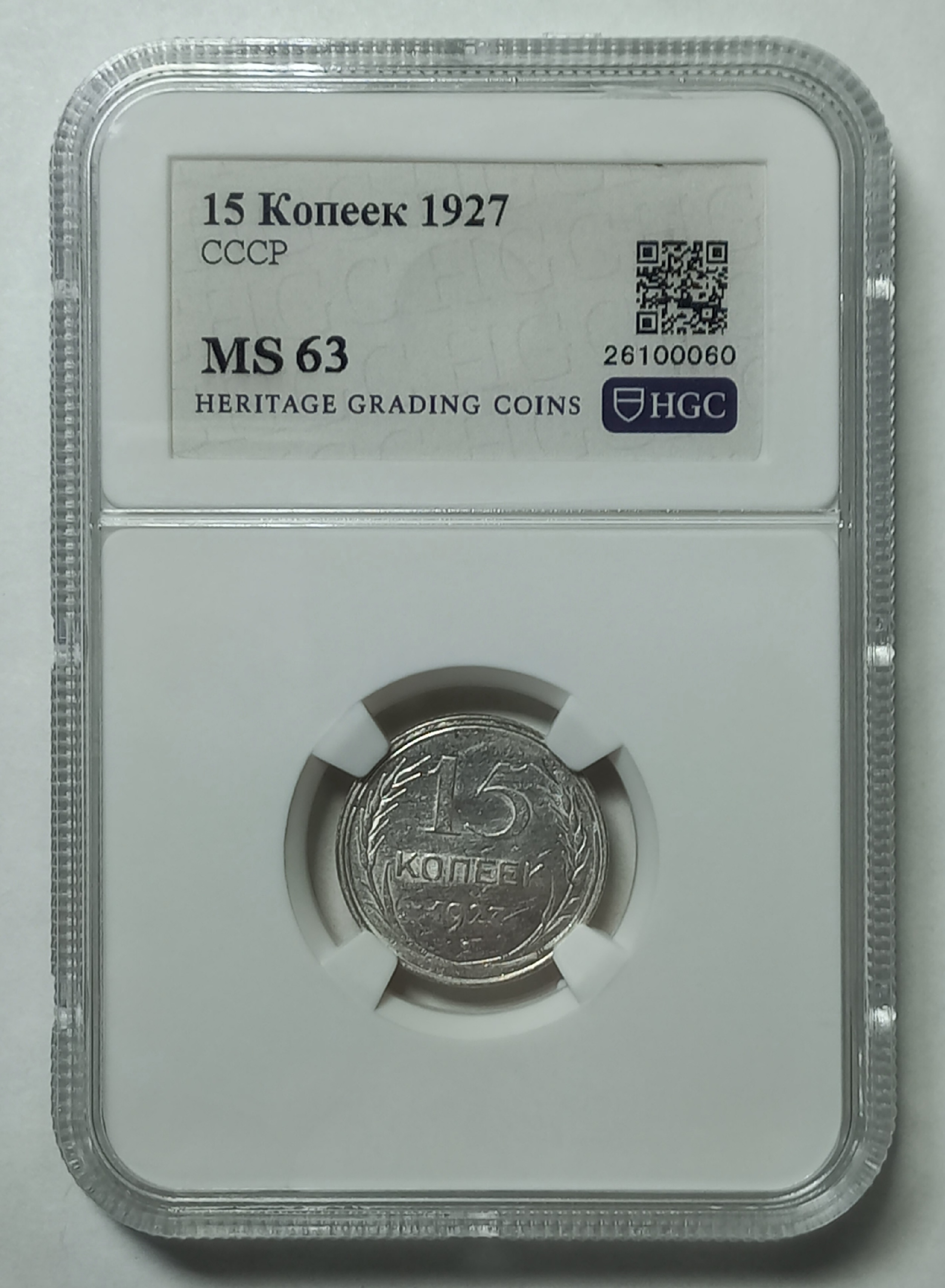 coin