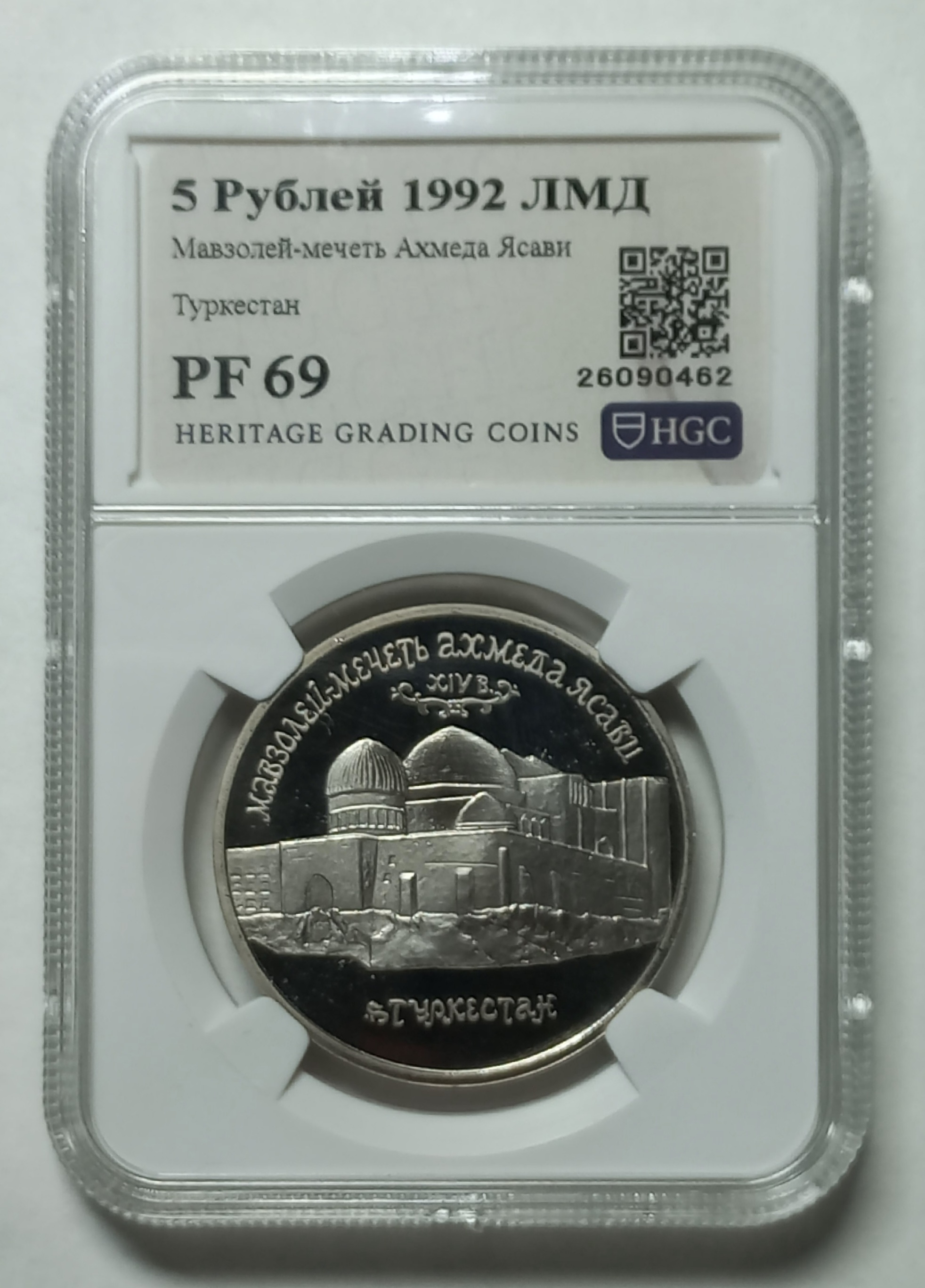 coin