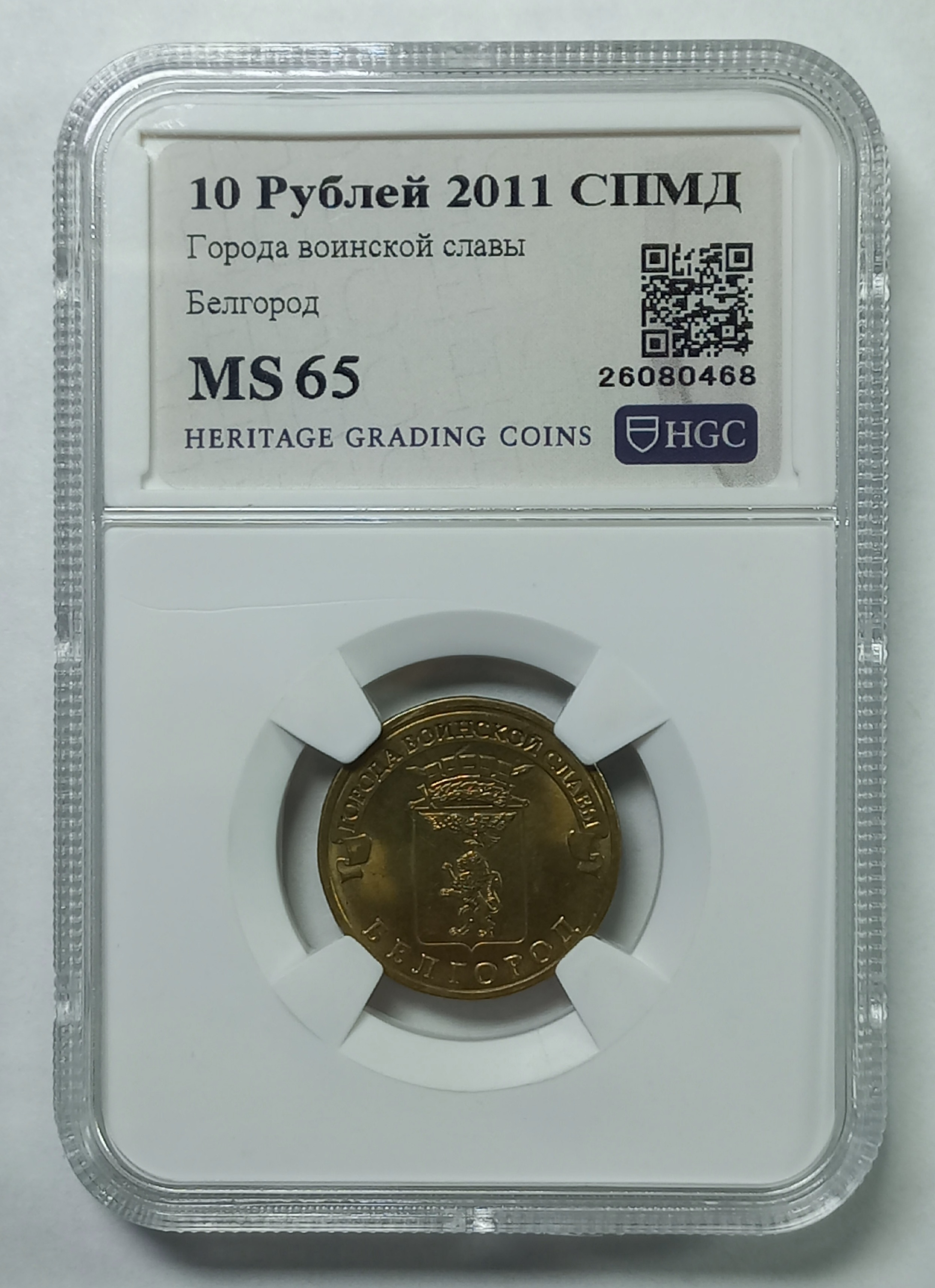 coin