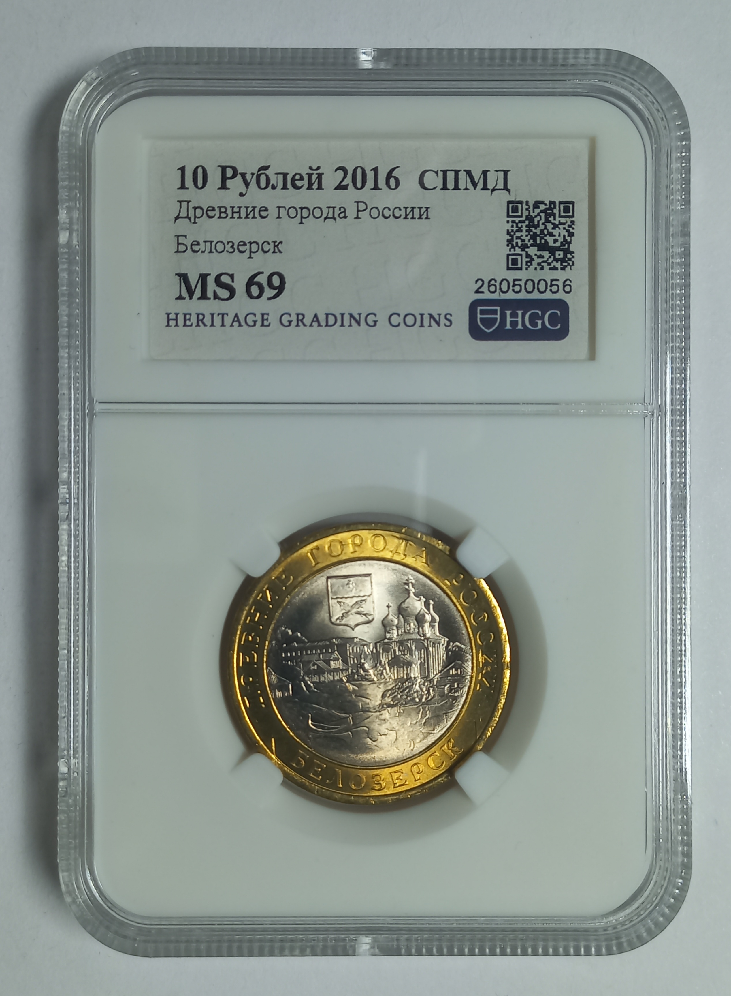 coin