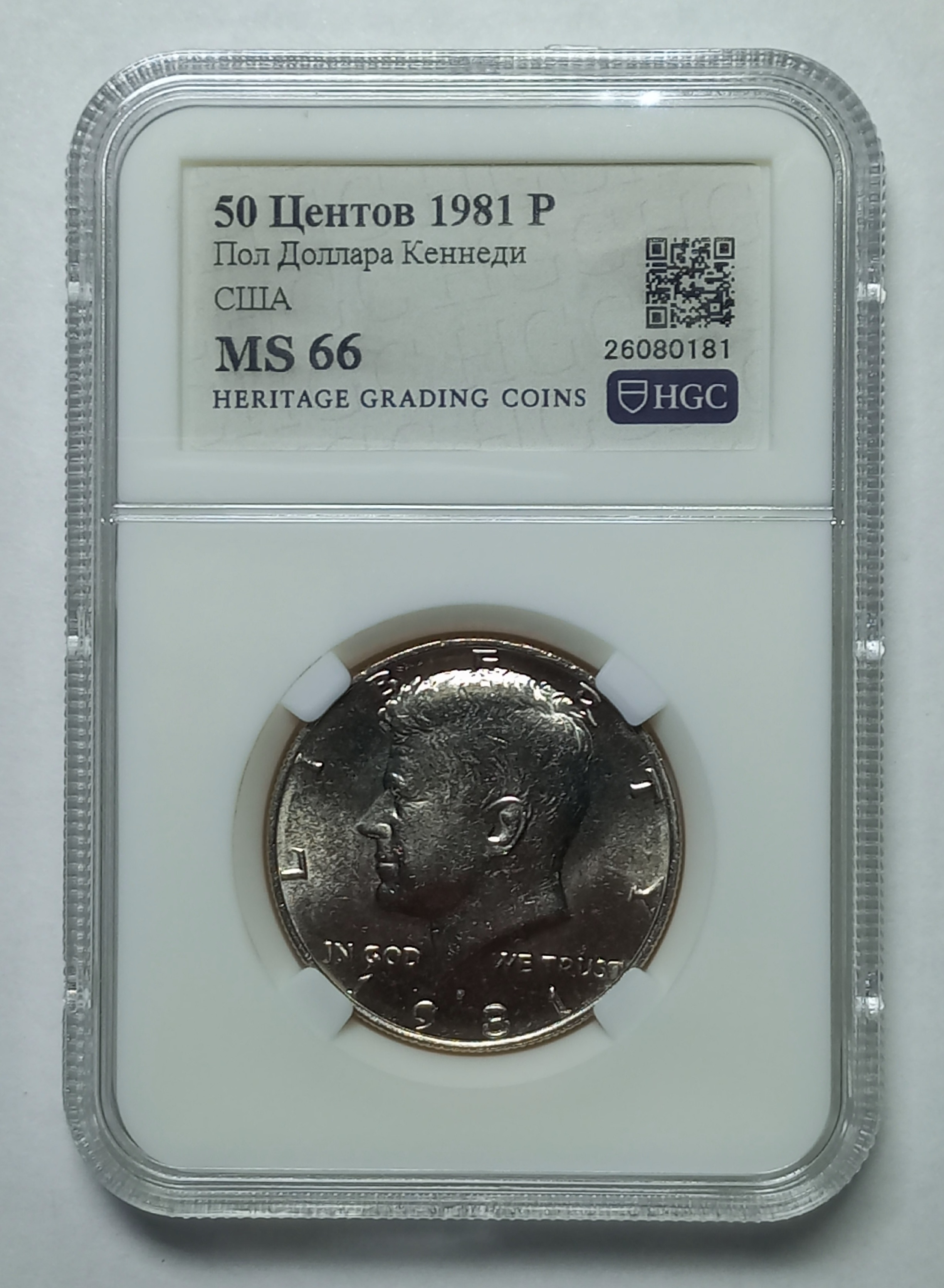 coin