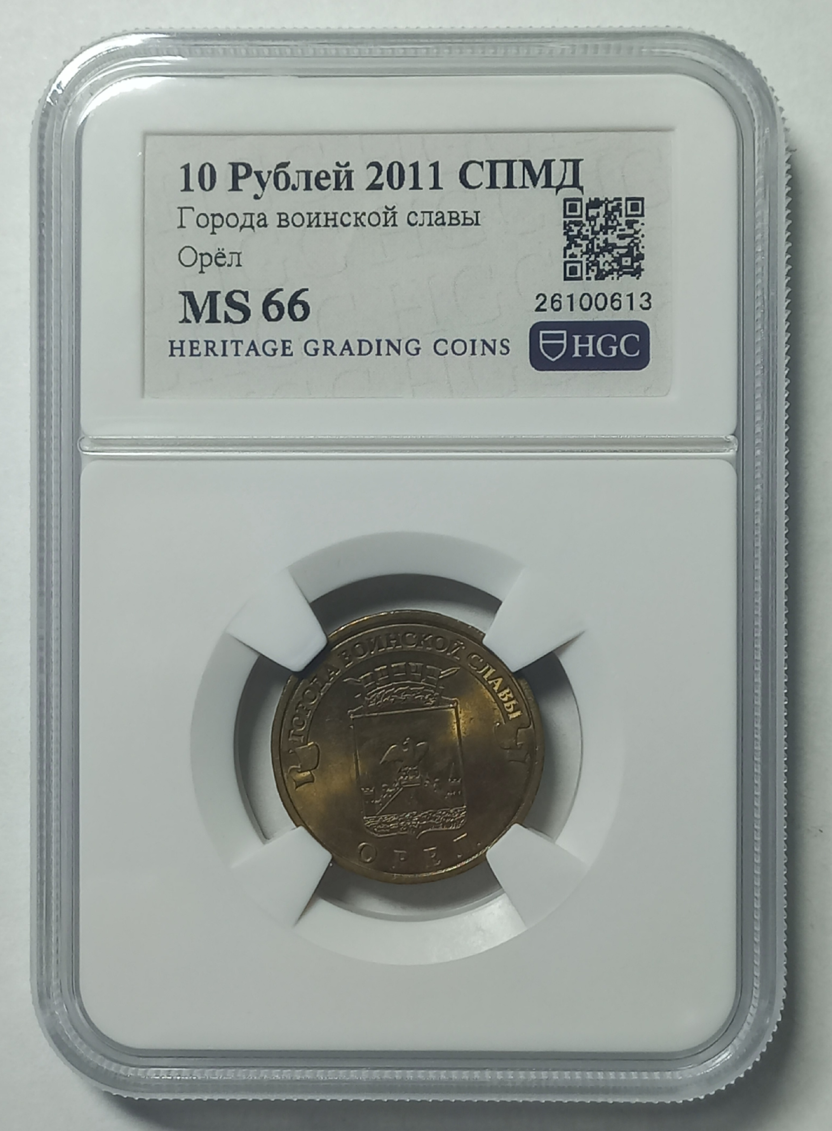 coin