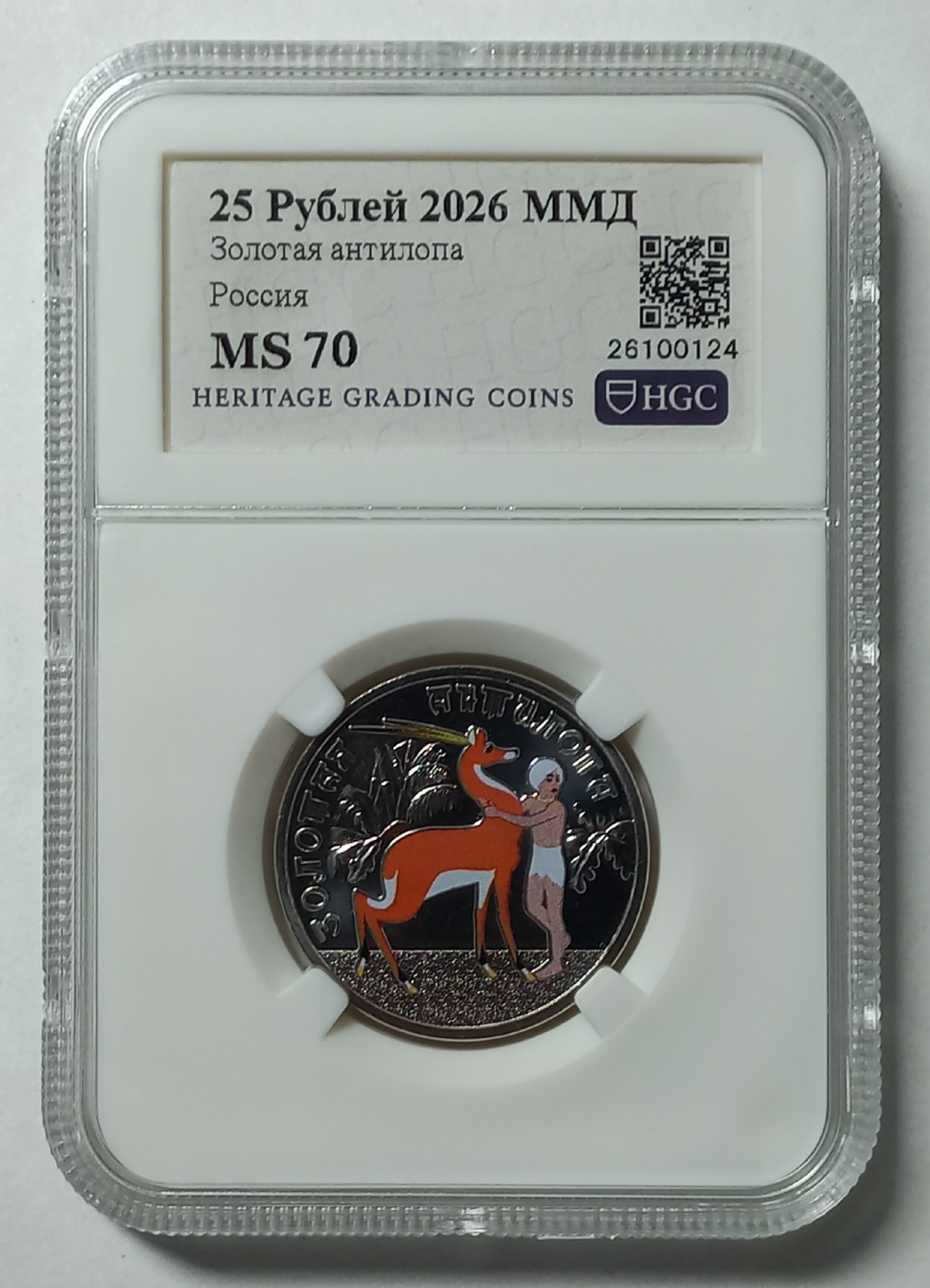 coin