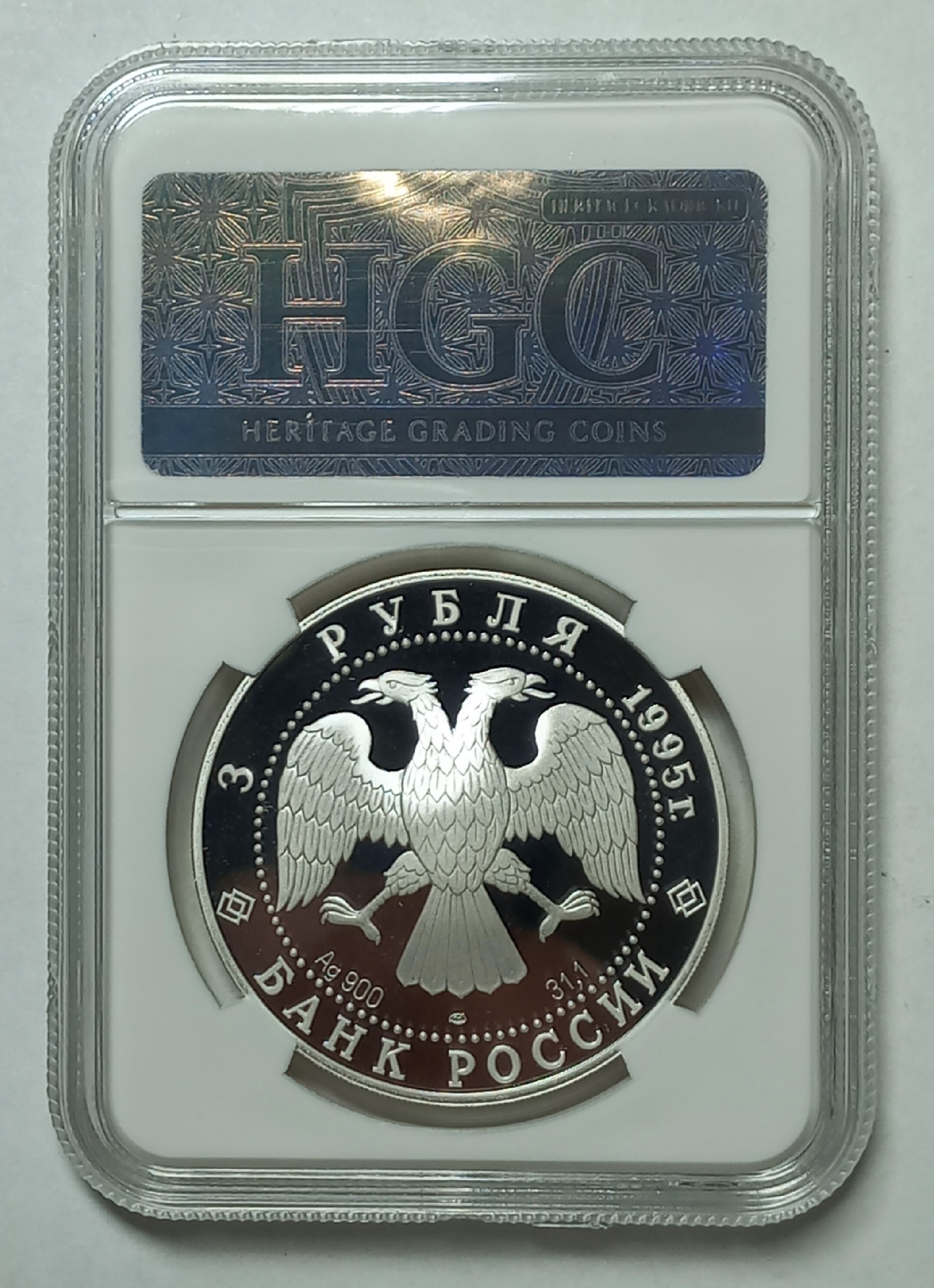 coin