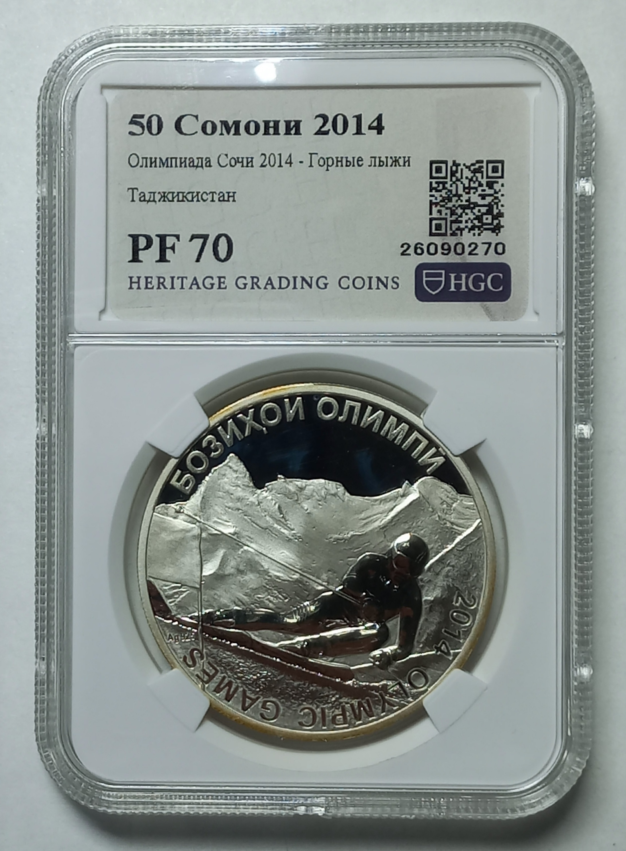 coin