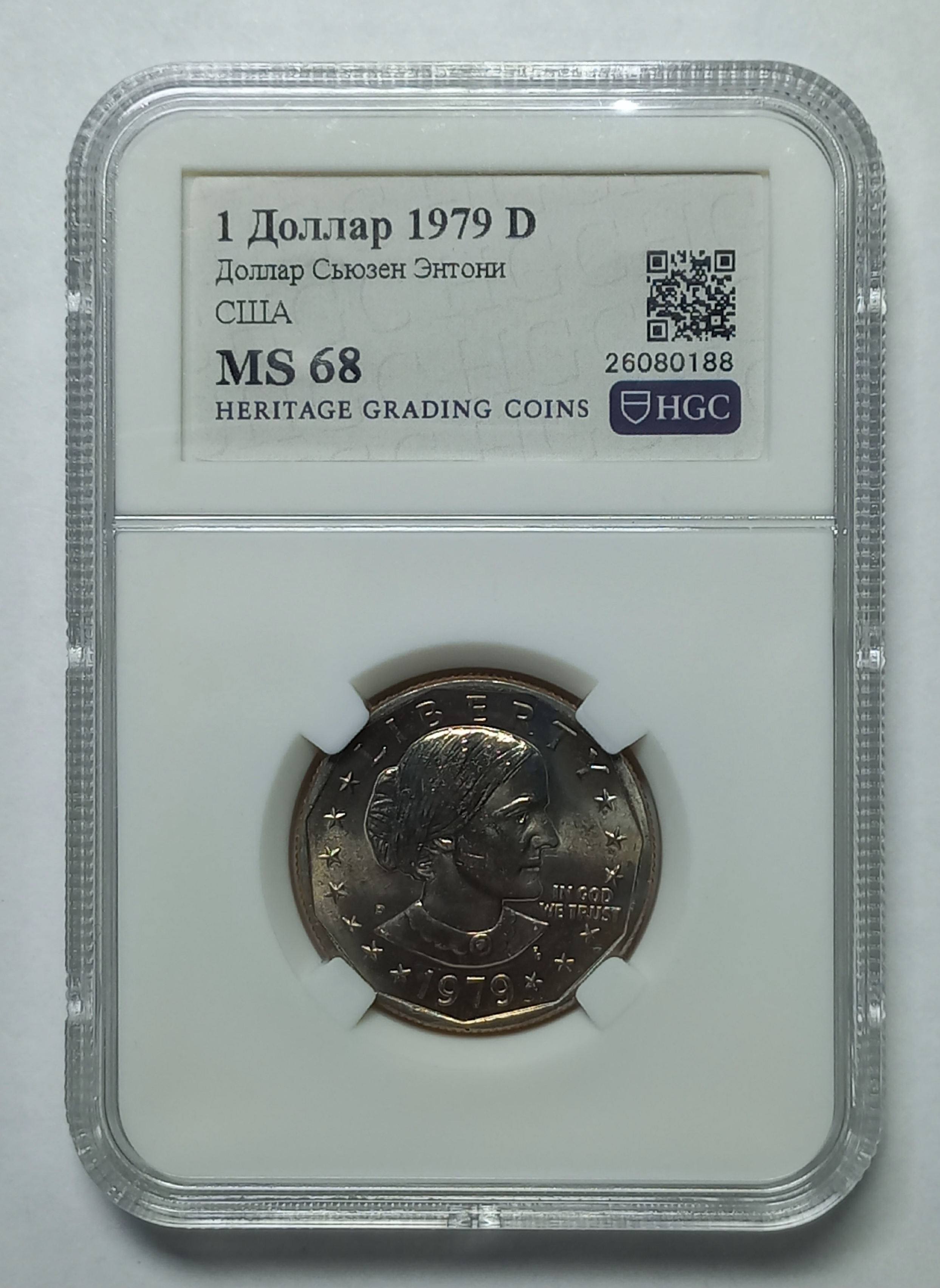 coin