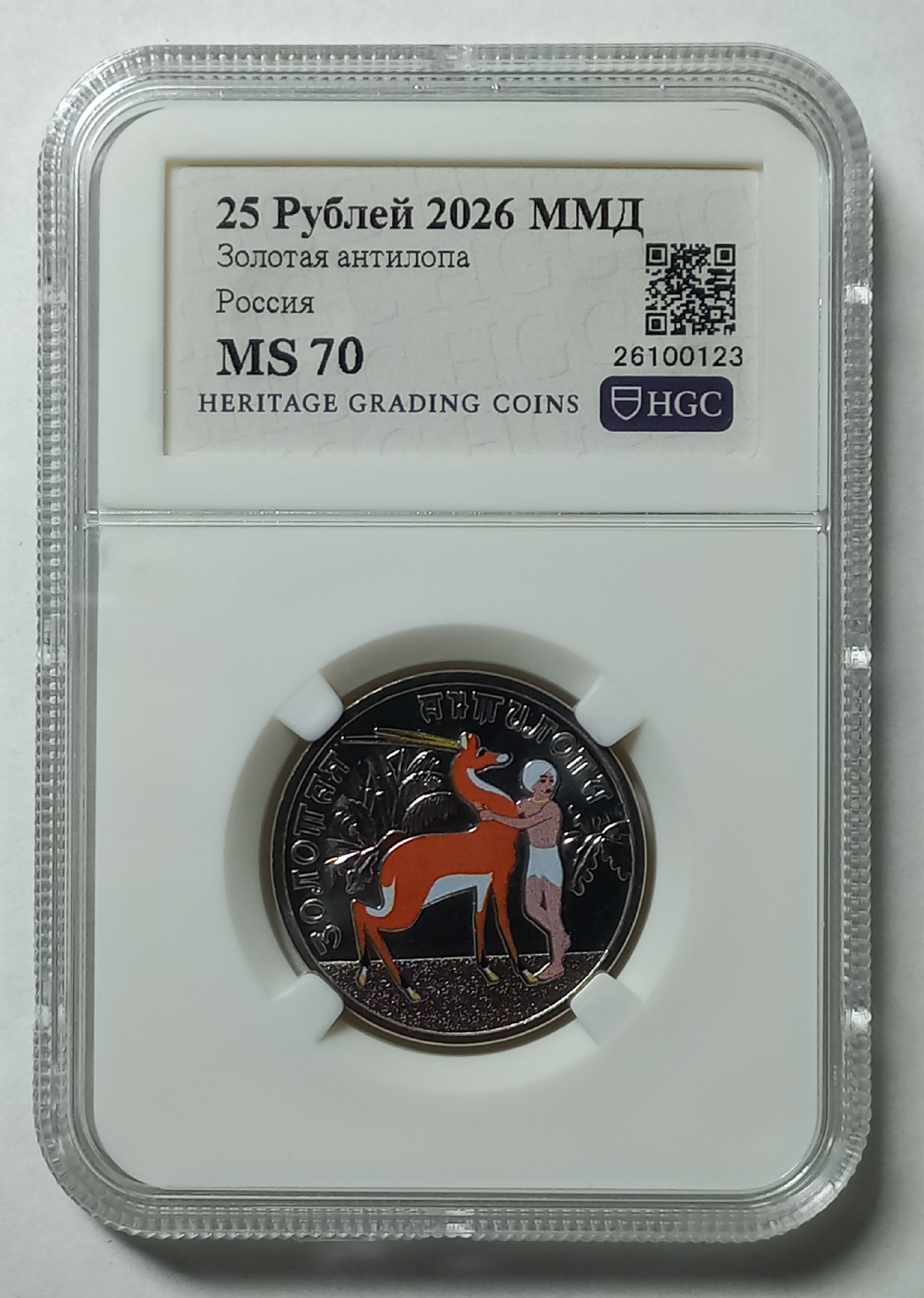 coin