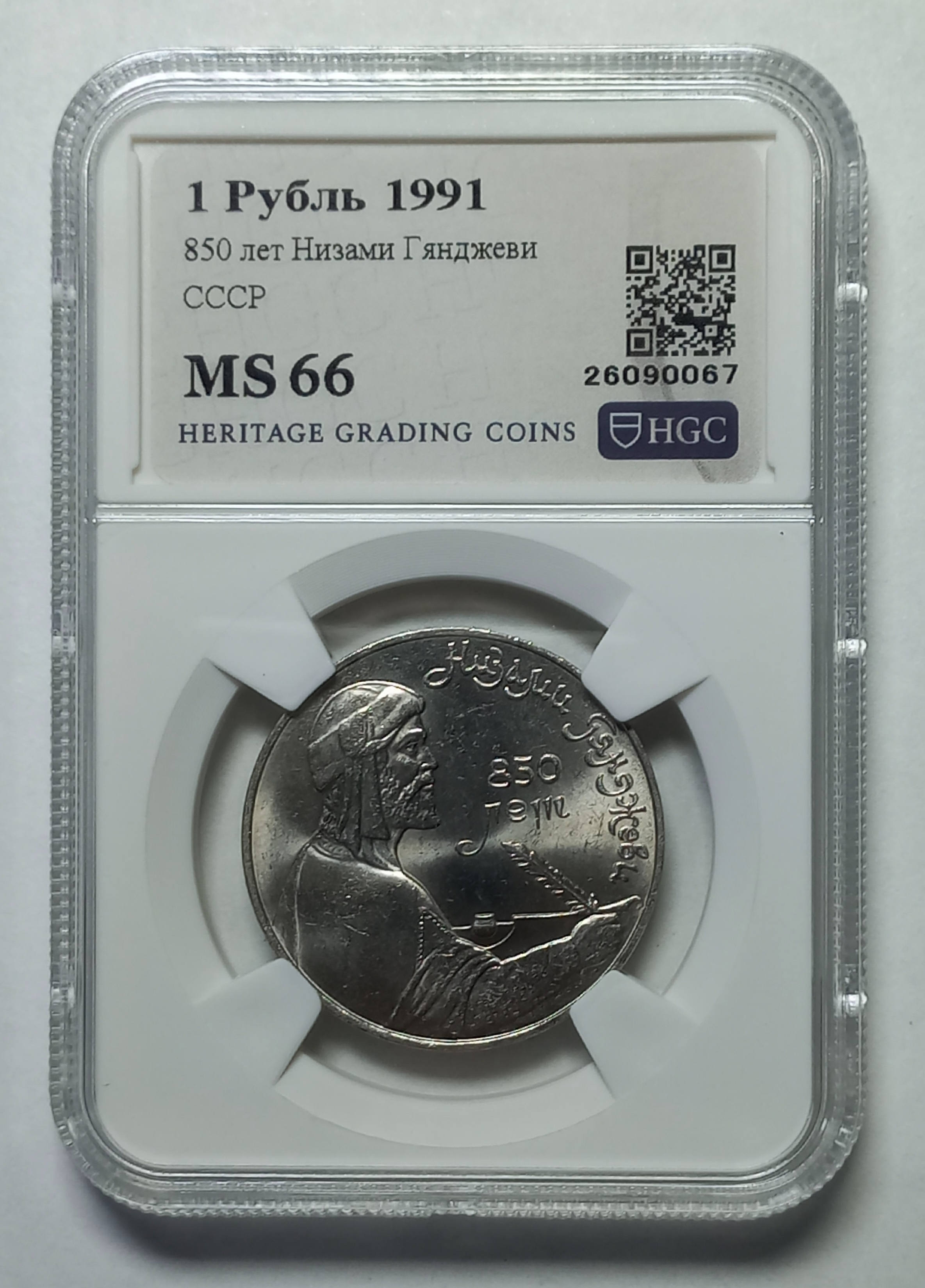 coin