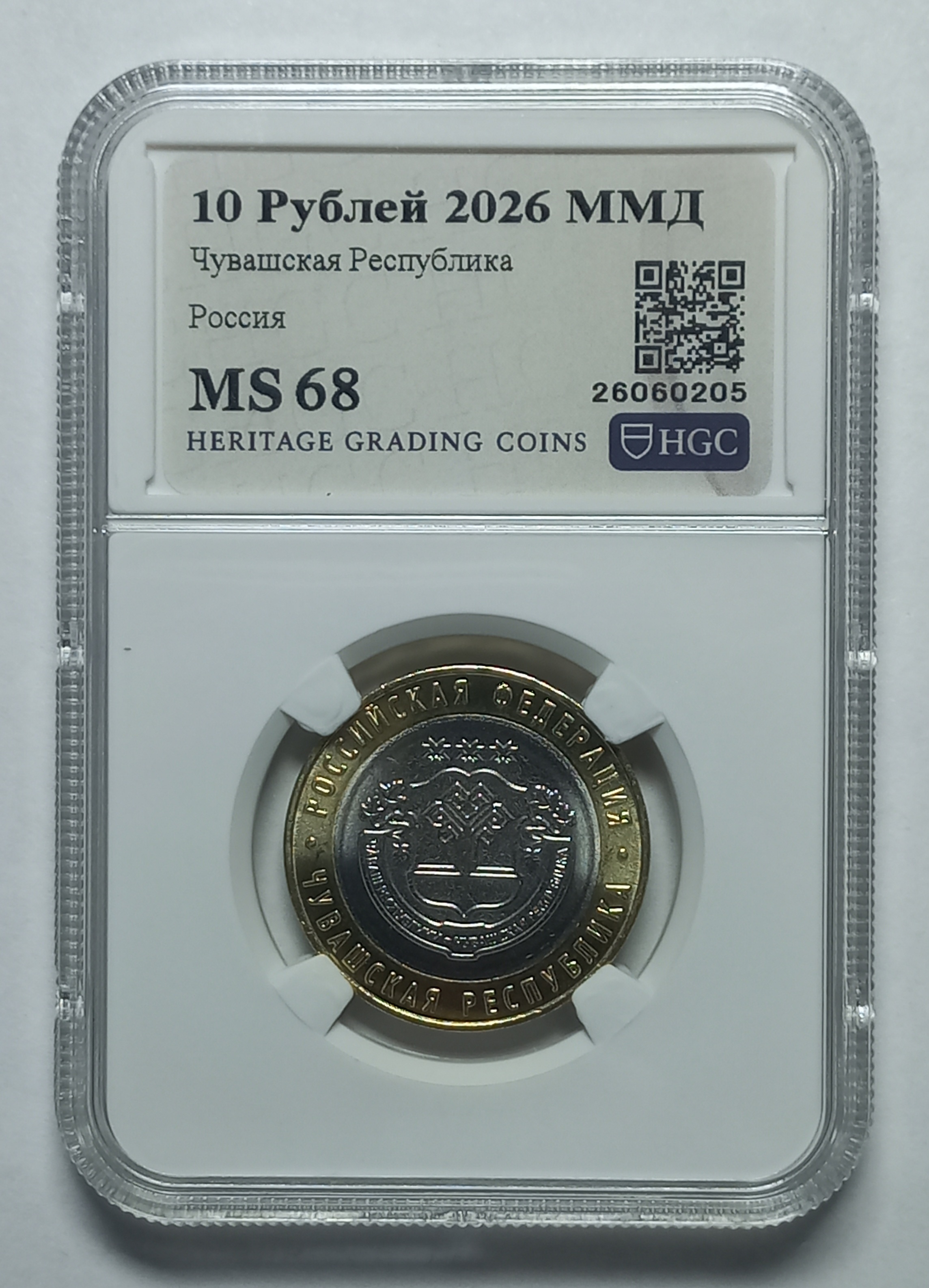 coin
