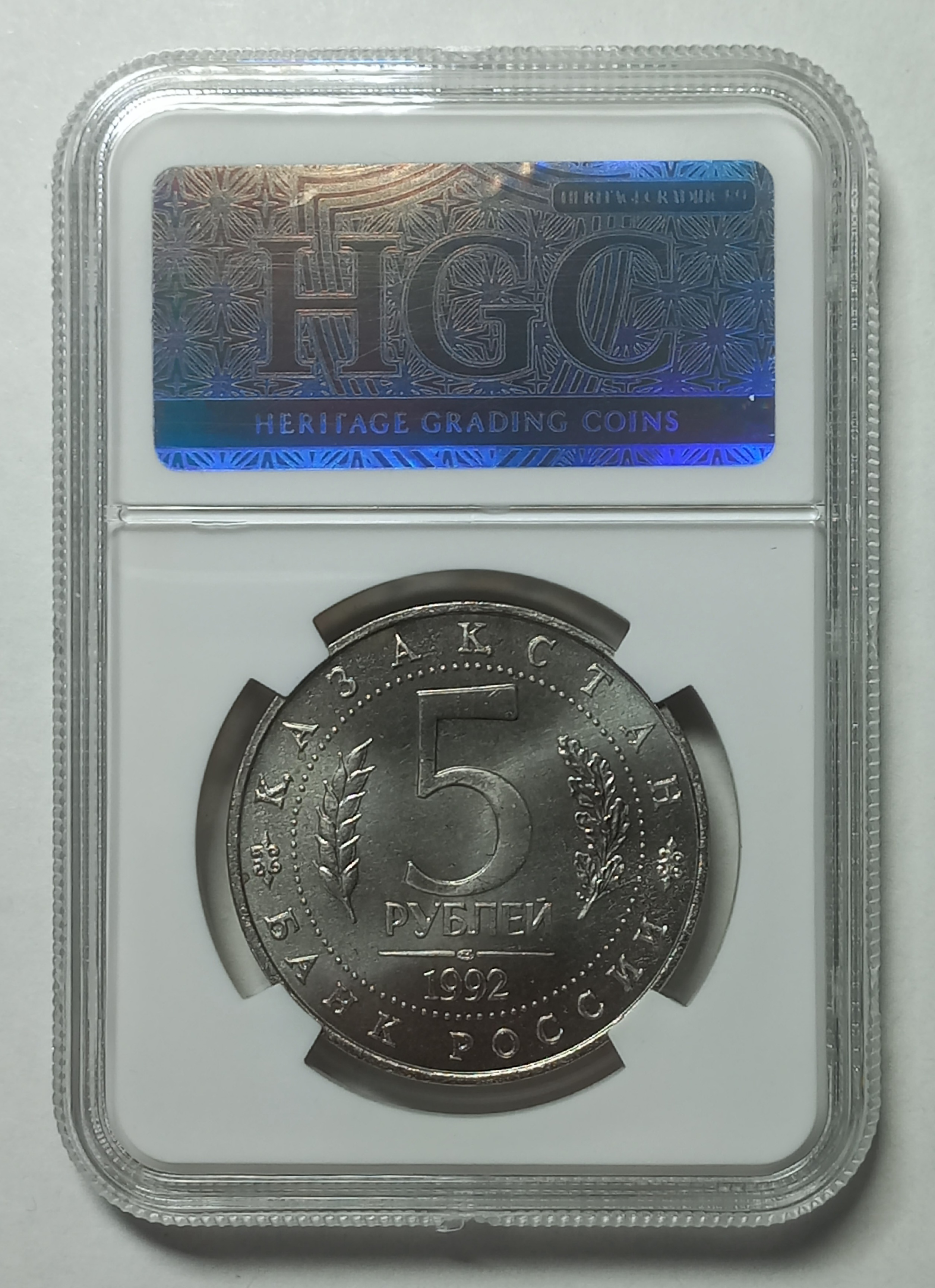 coin