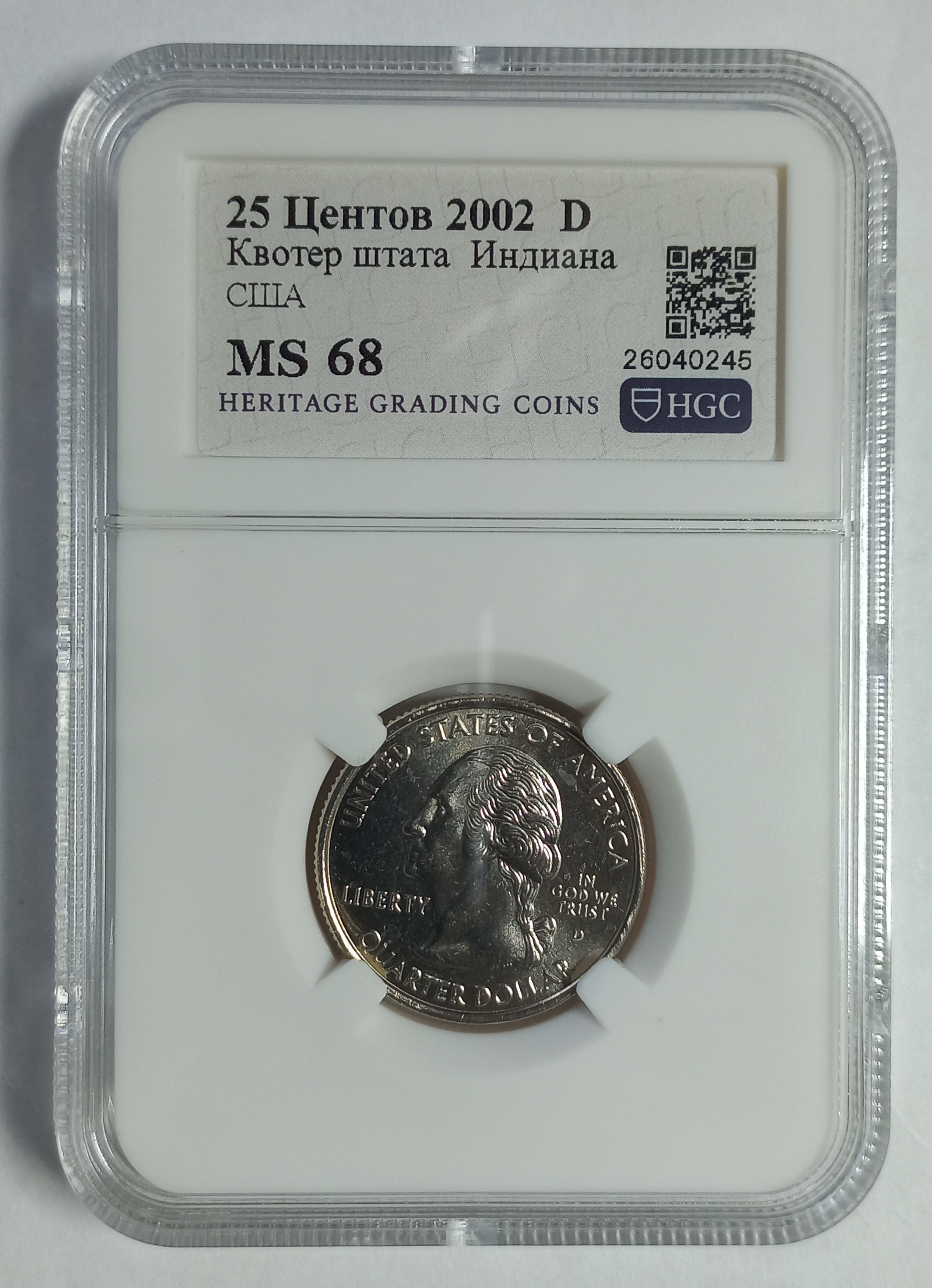 coin