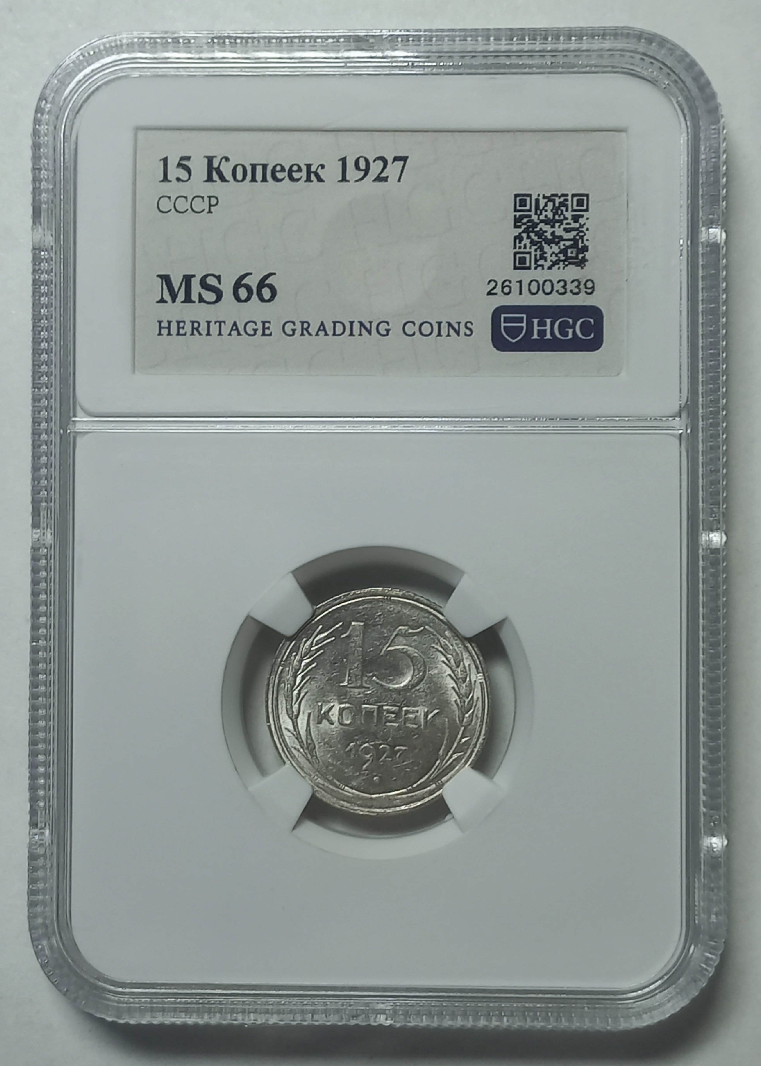 coin