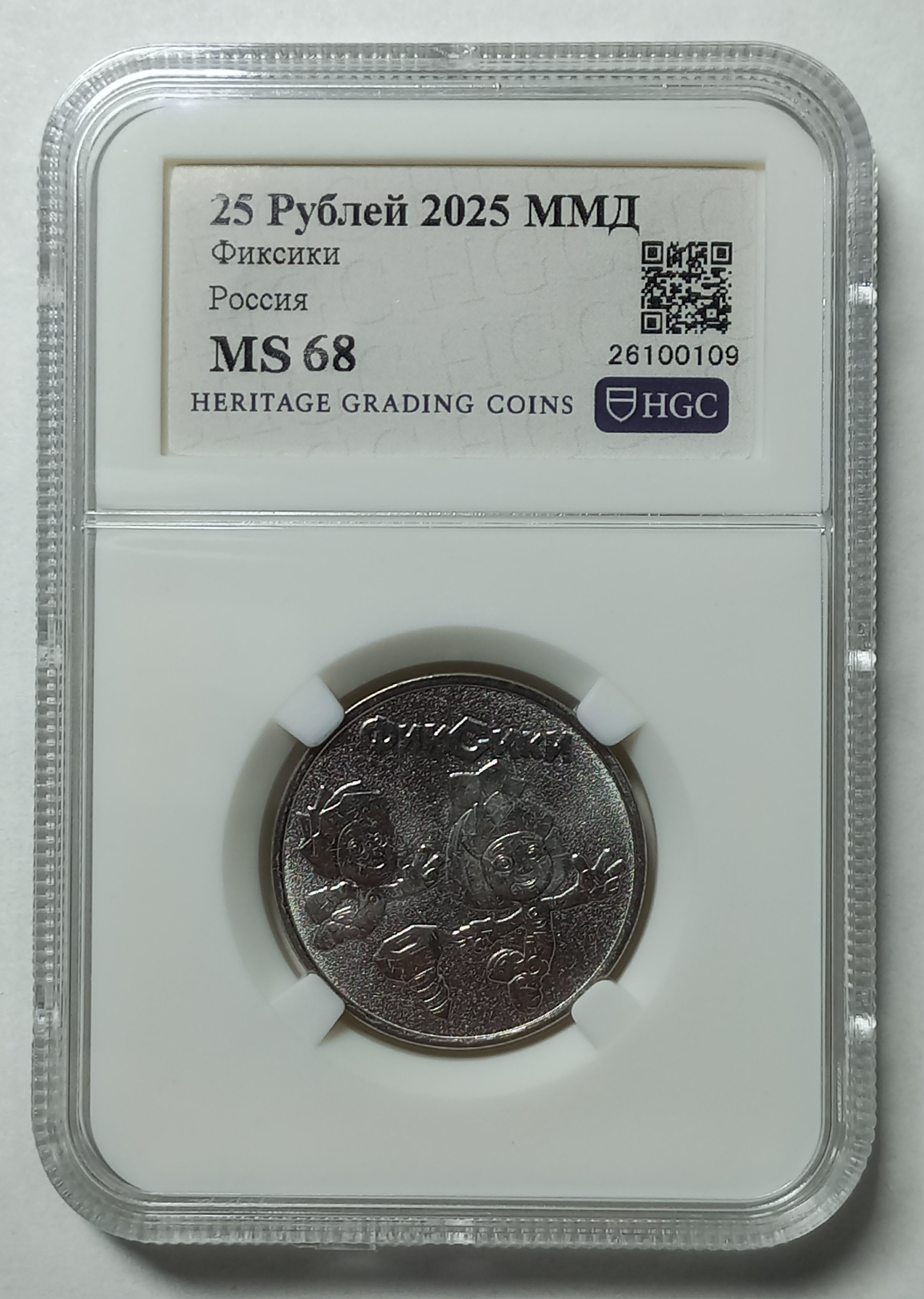 coin