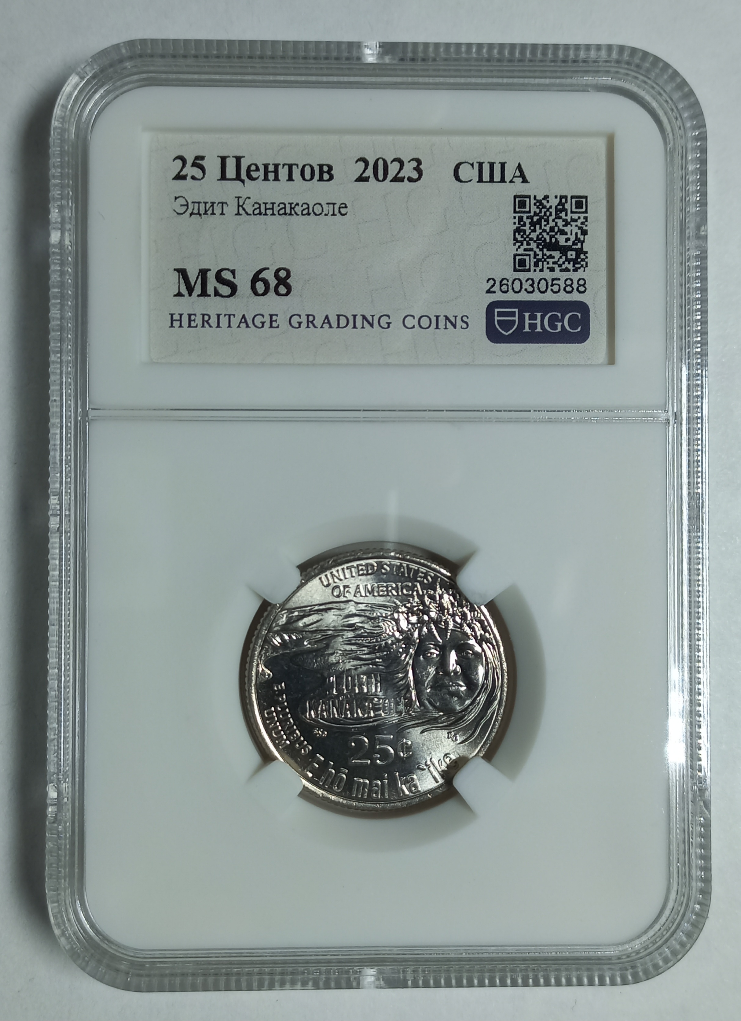 coin
