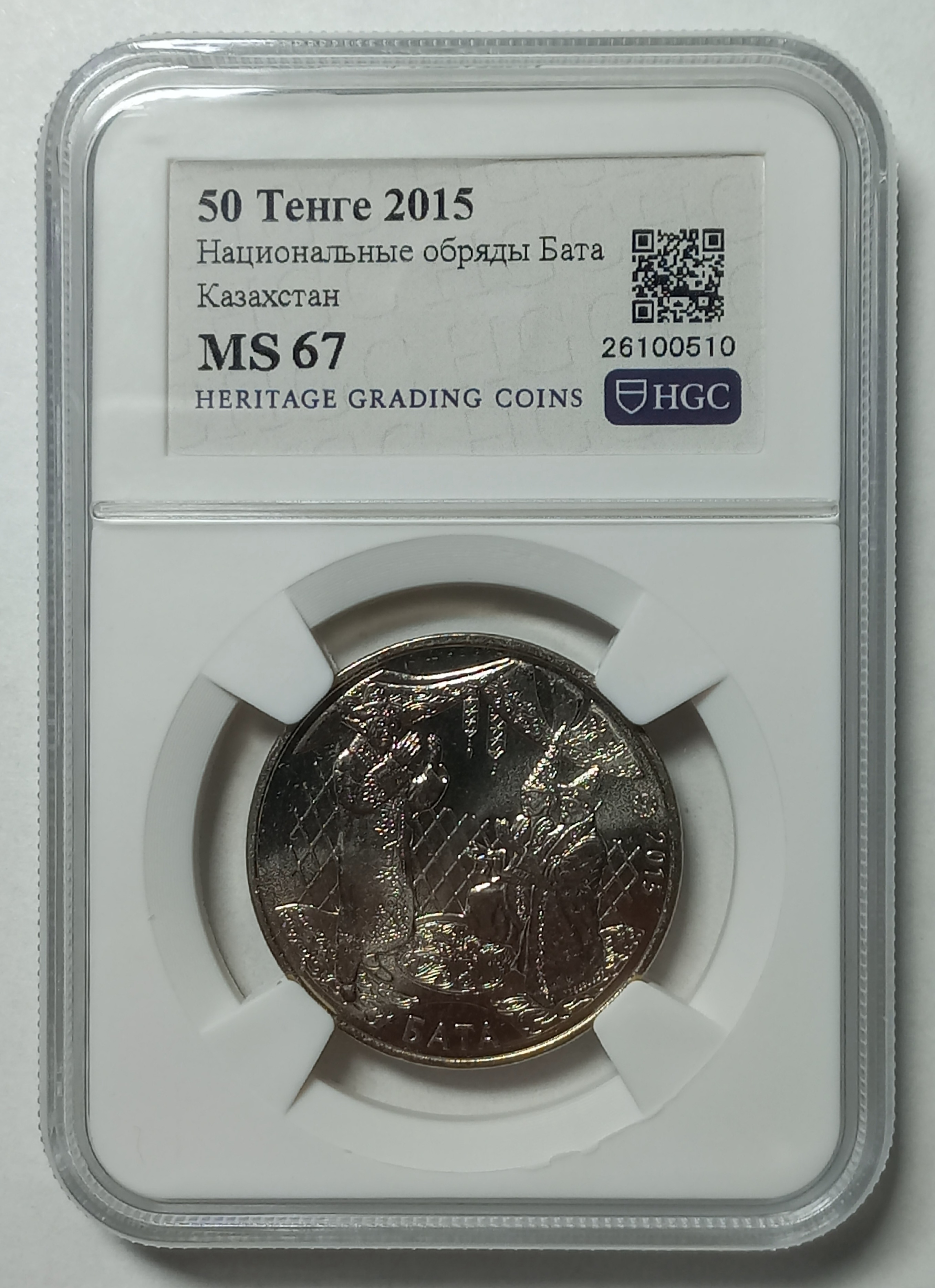coin
