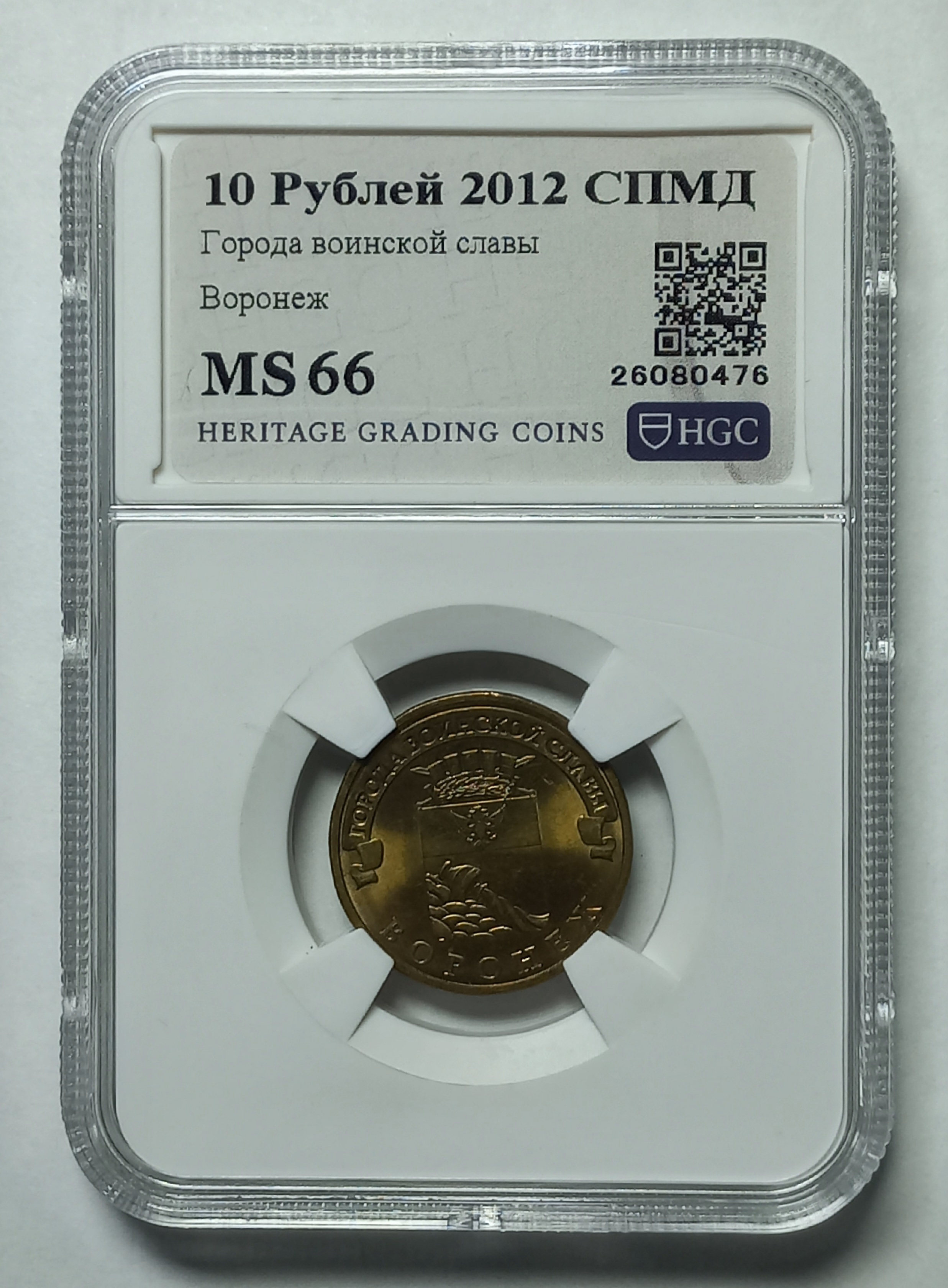 coin