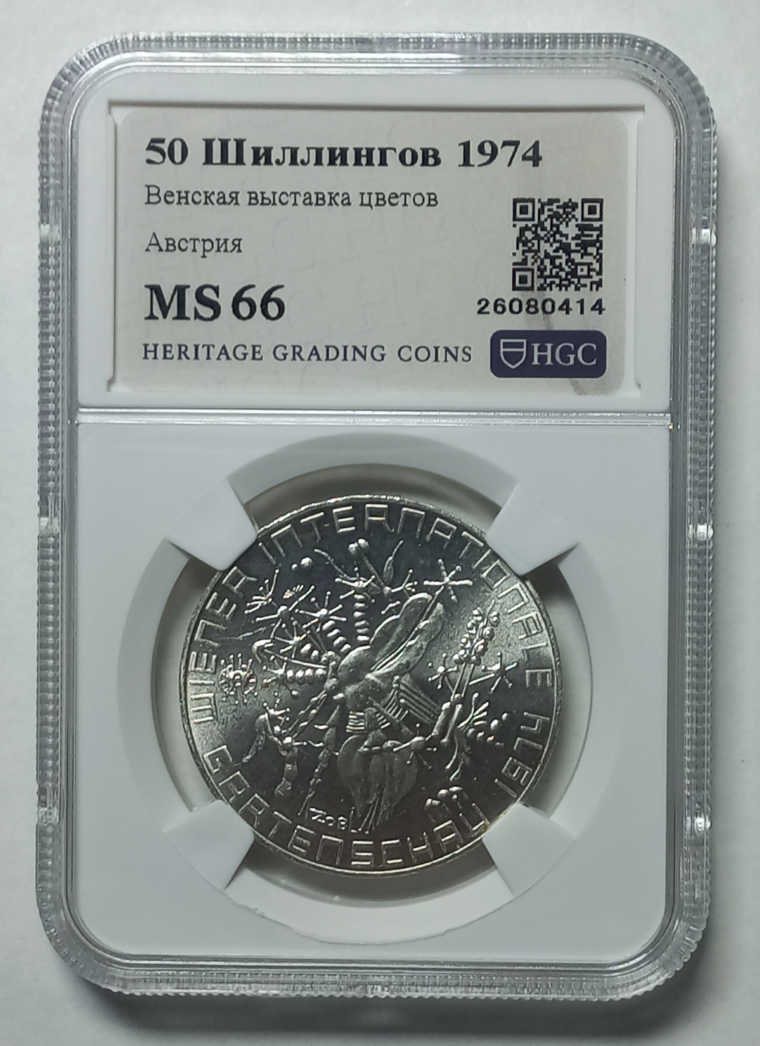 coin