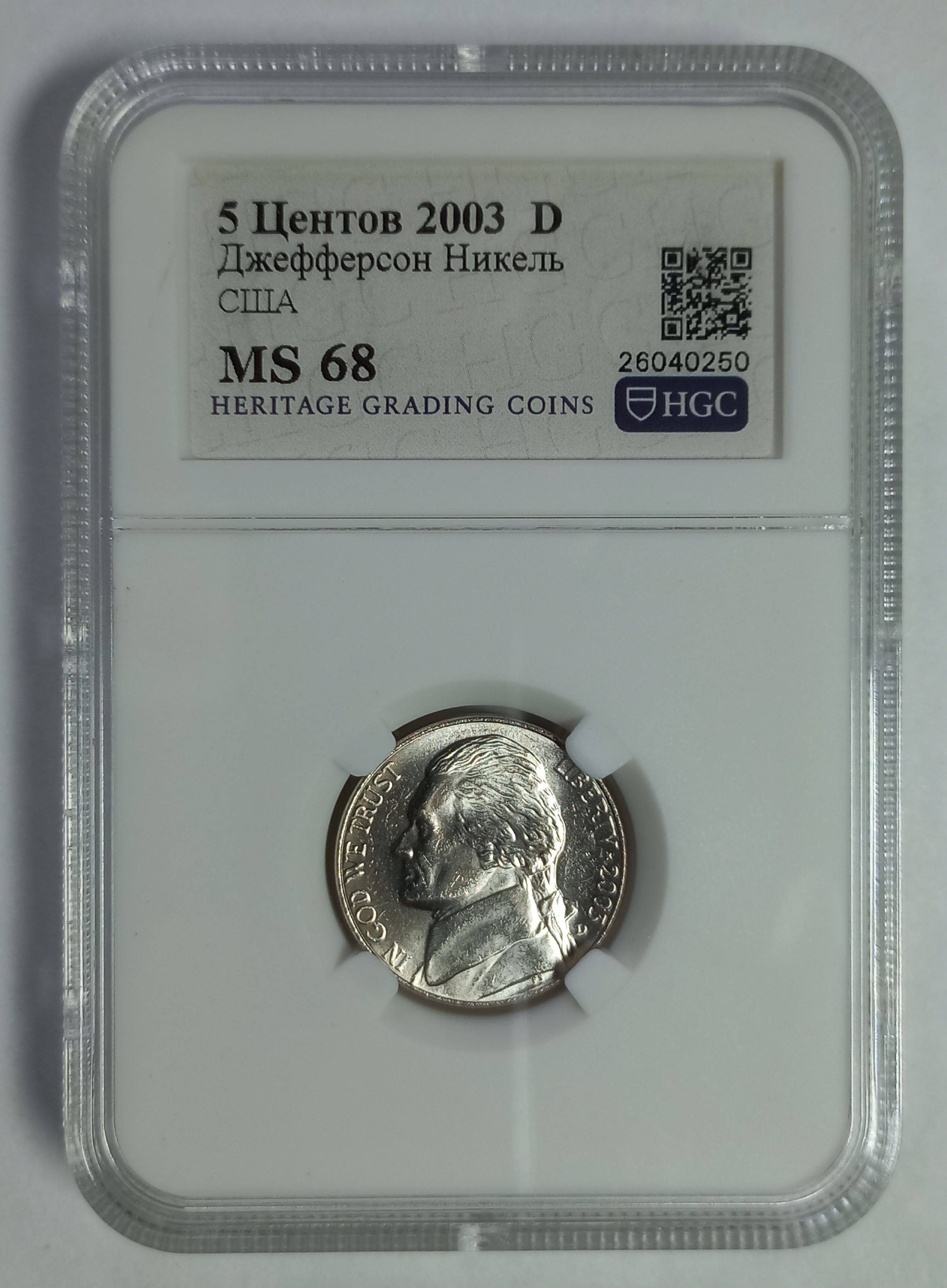 coin