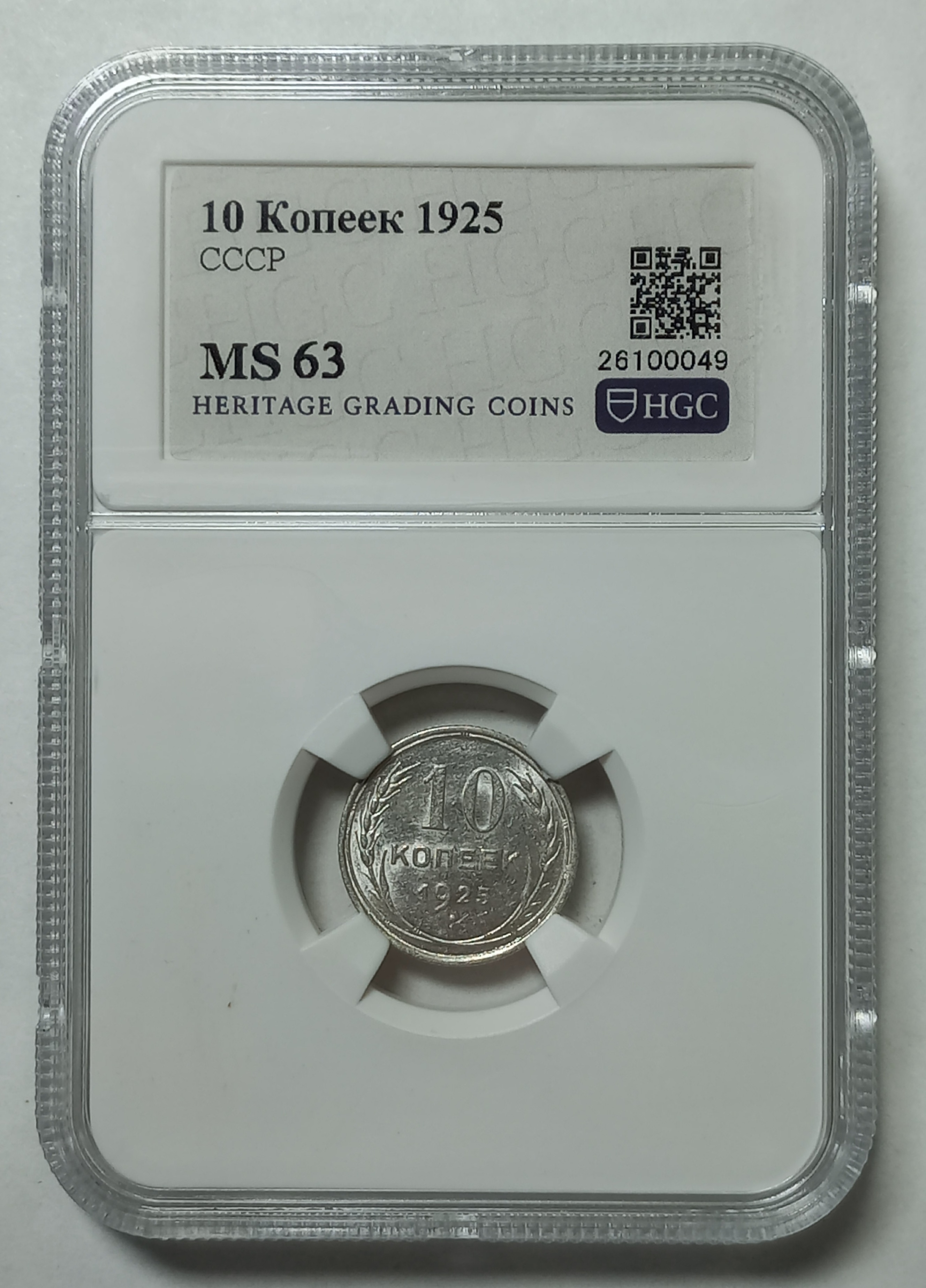coin