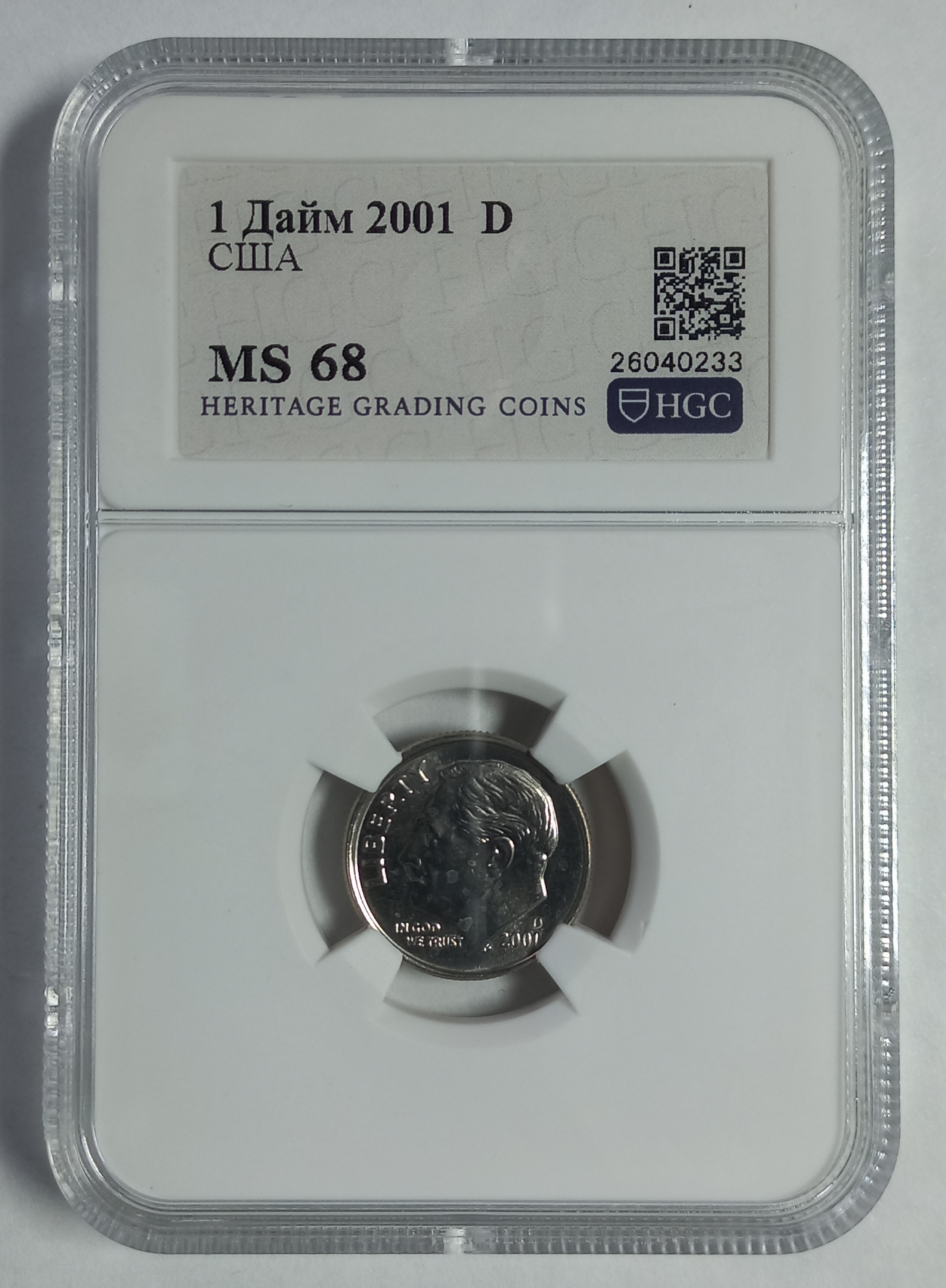coin