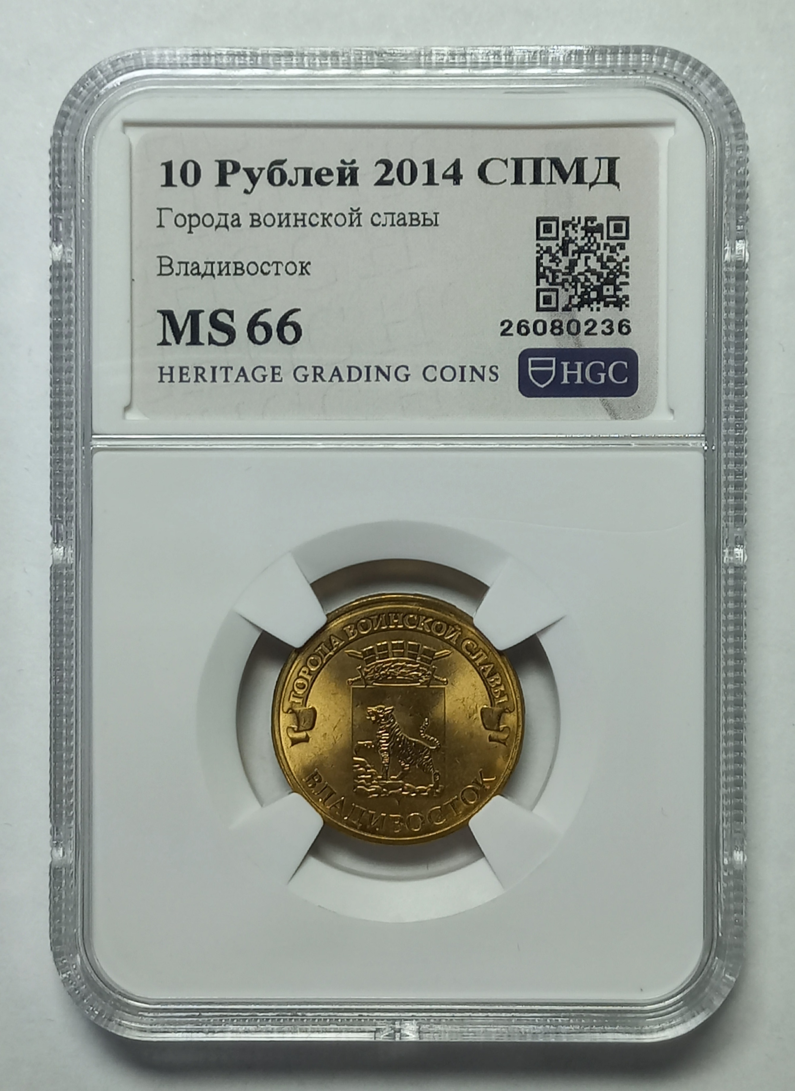 coin