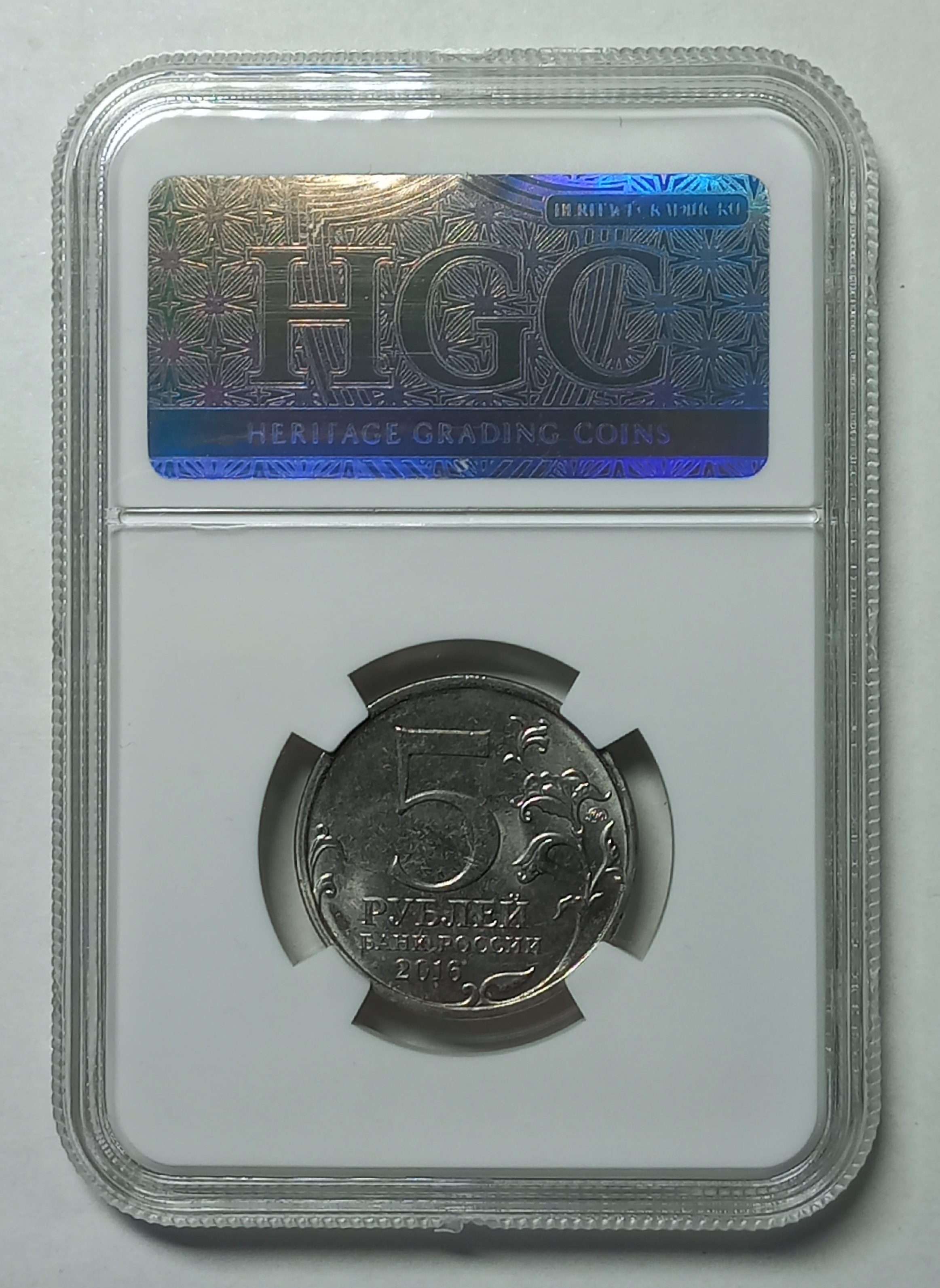 coin
