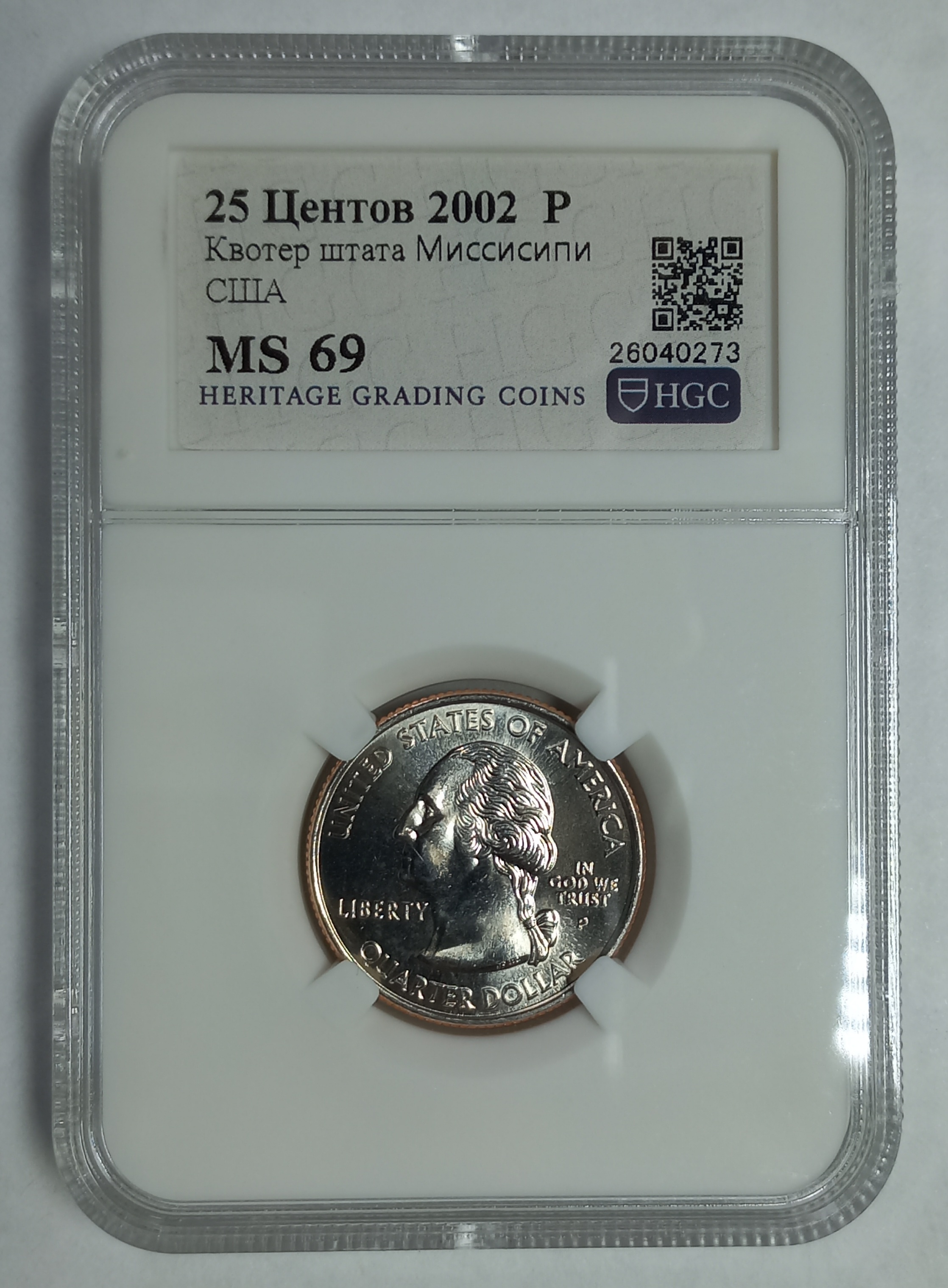 coin