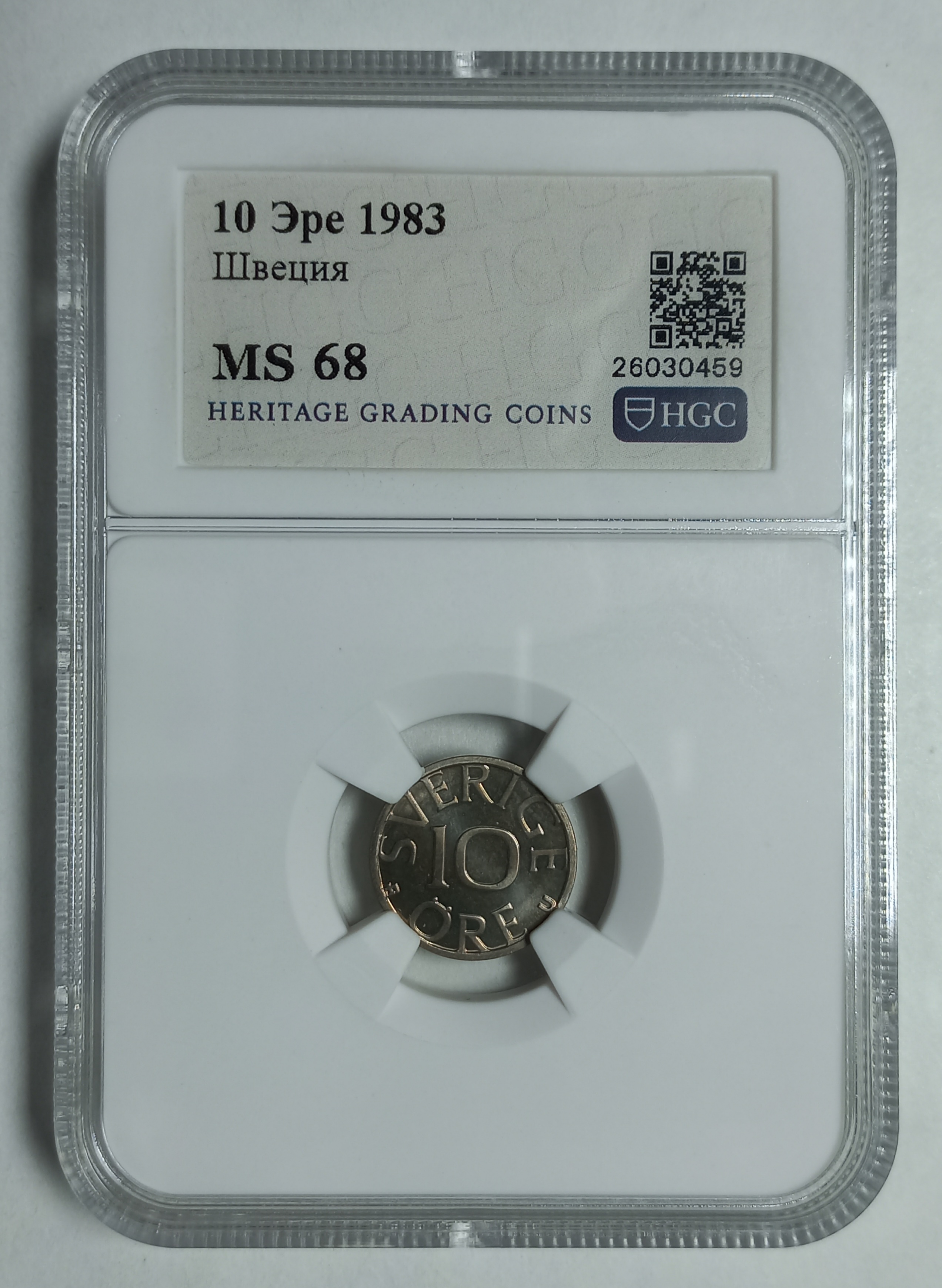 coin