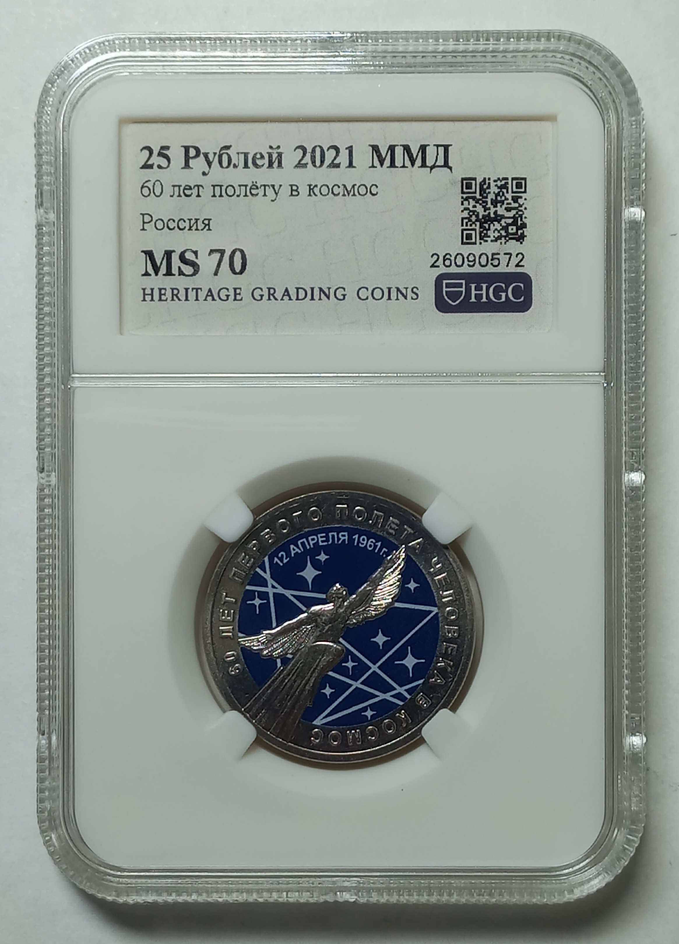 coin