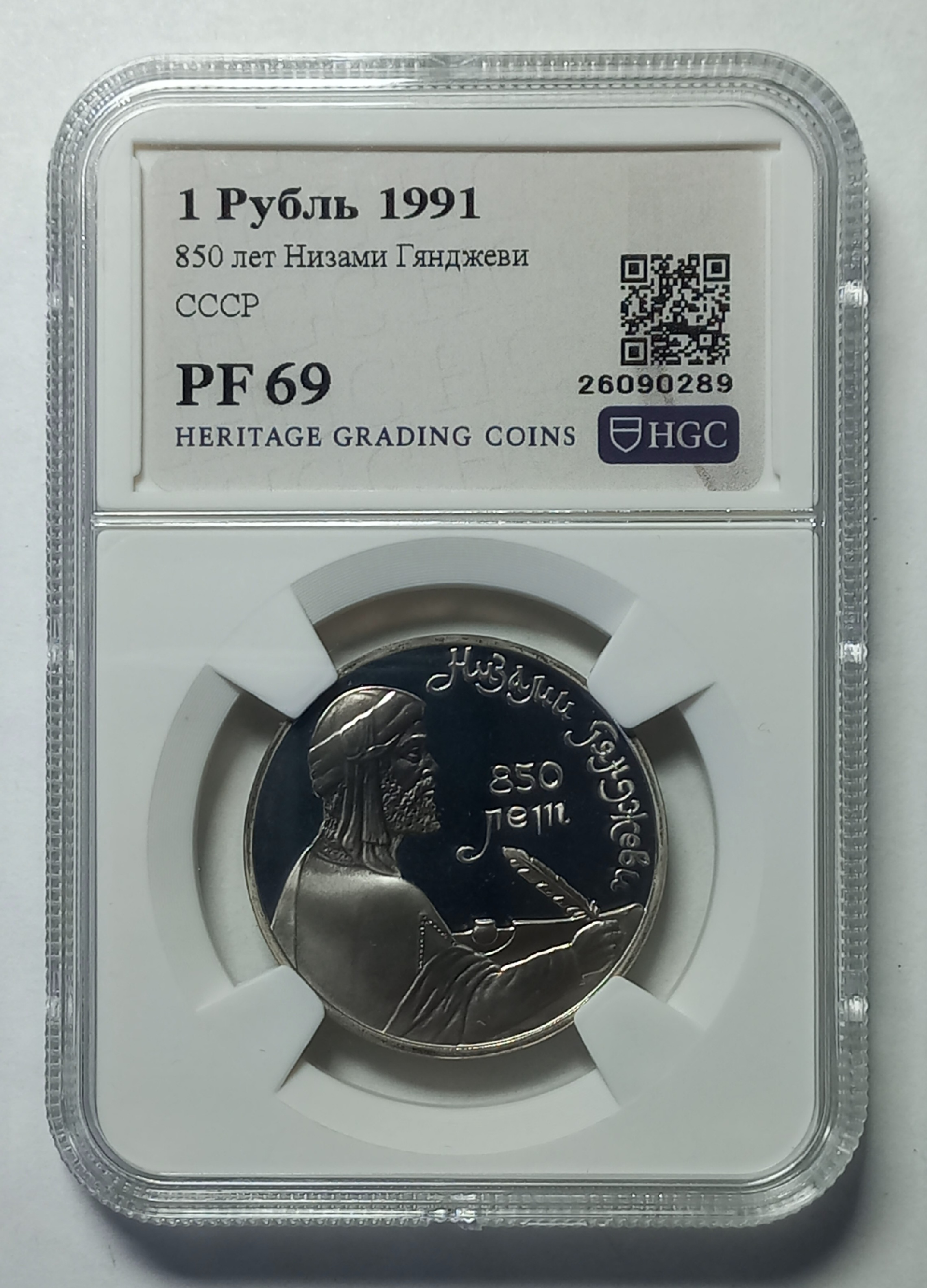 coin