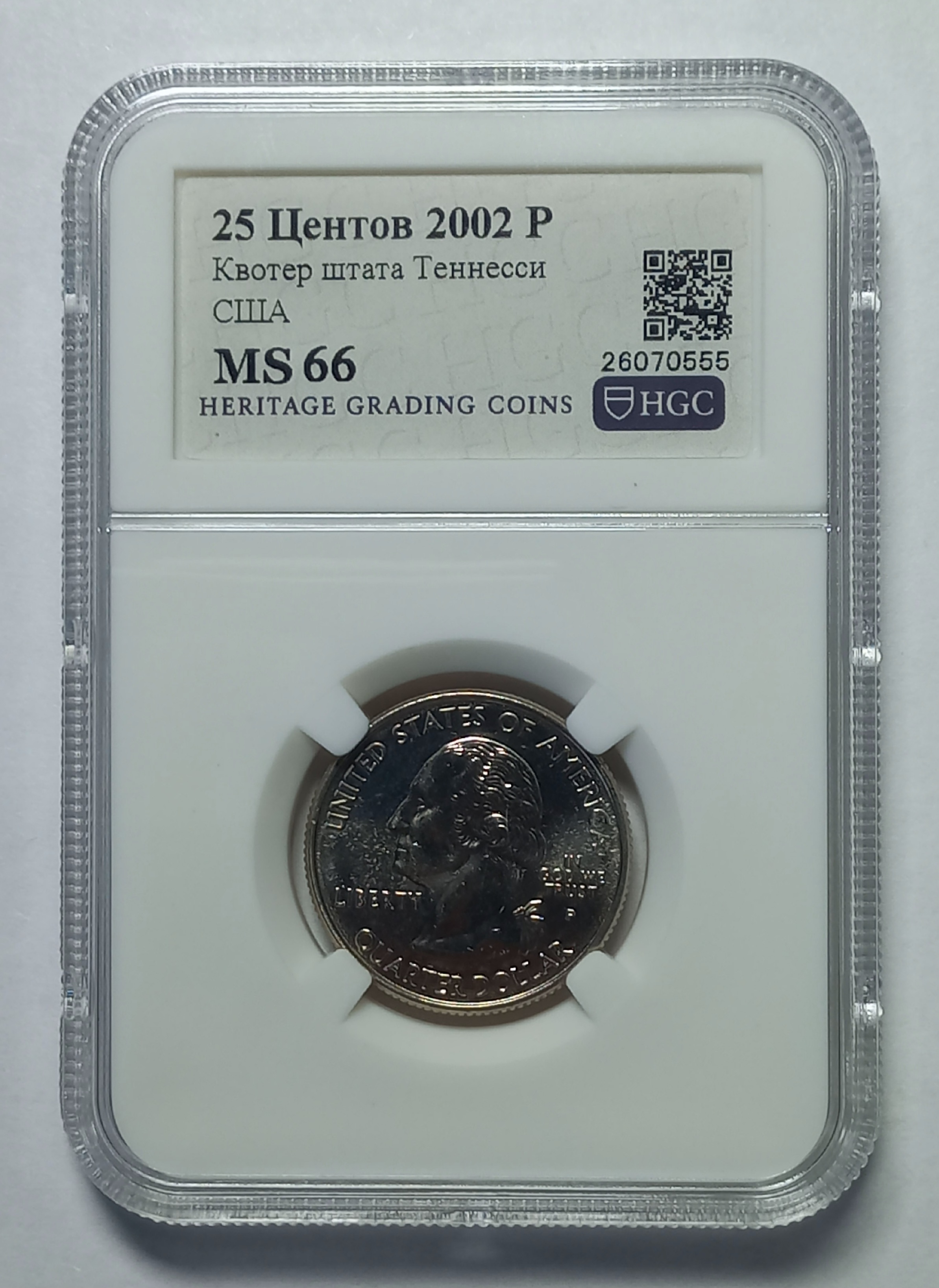 coin