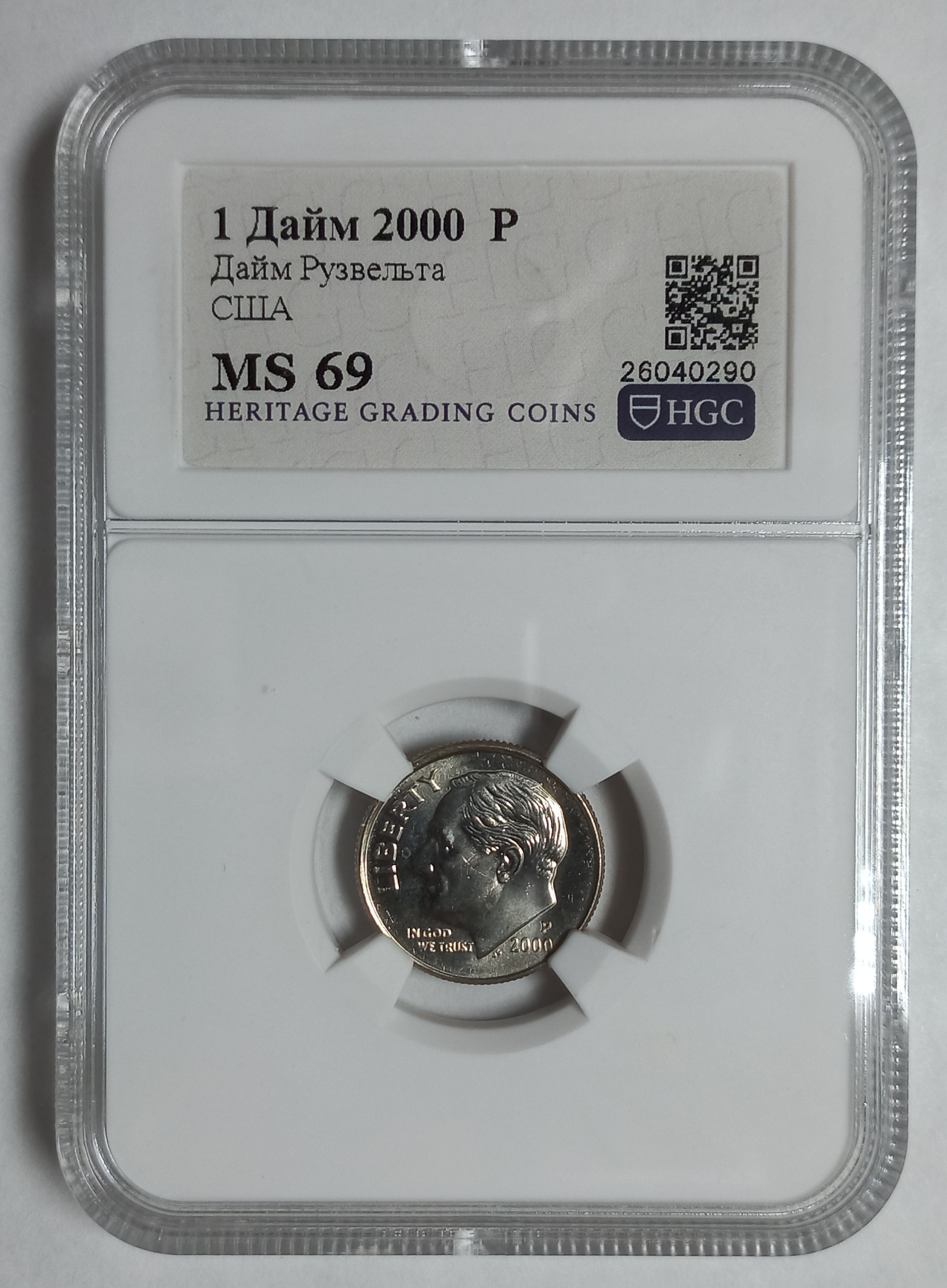 coin