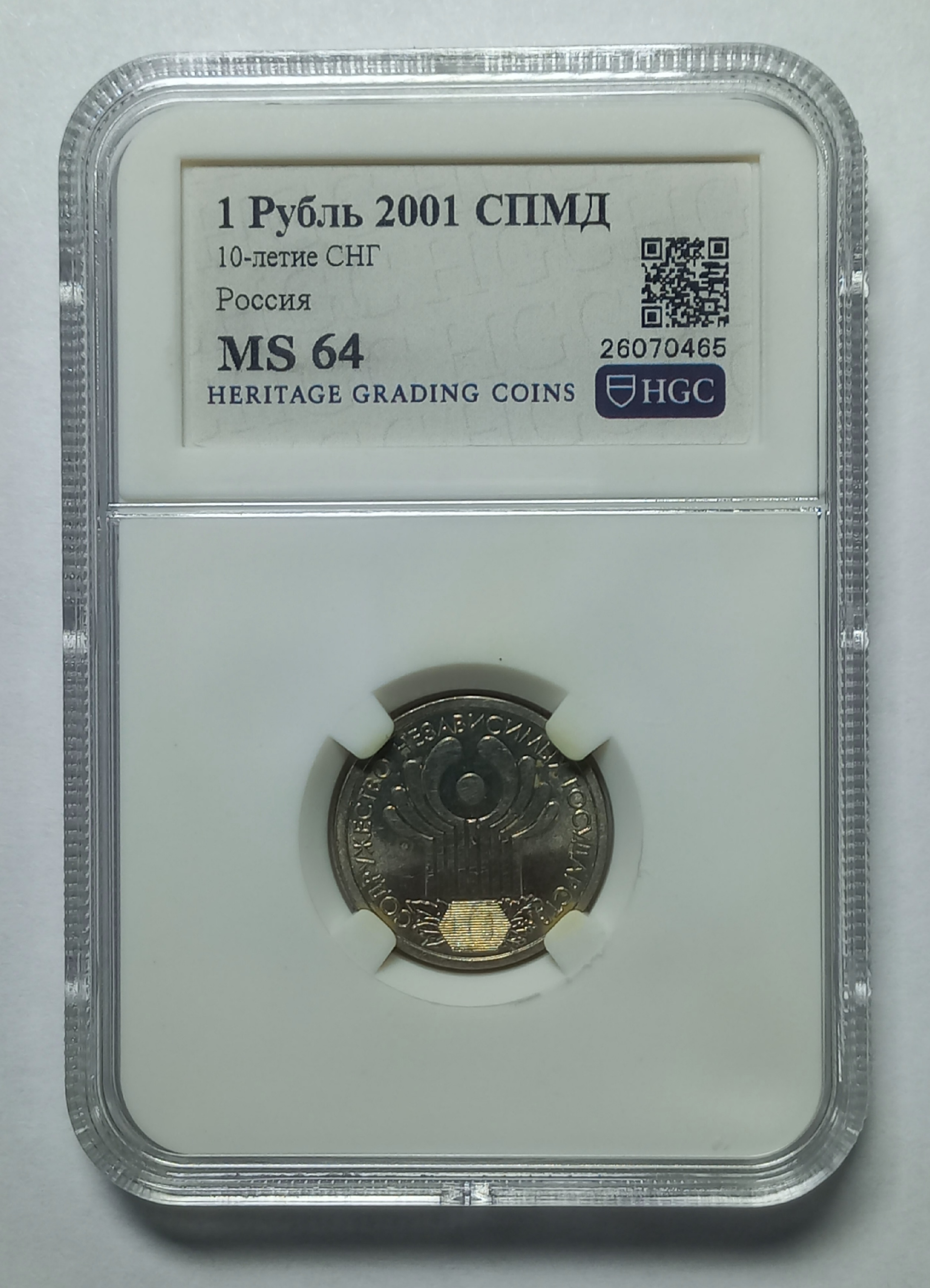 coin
