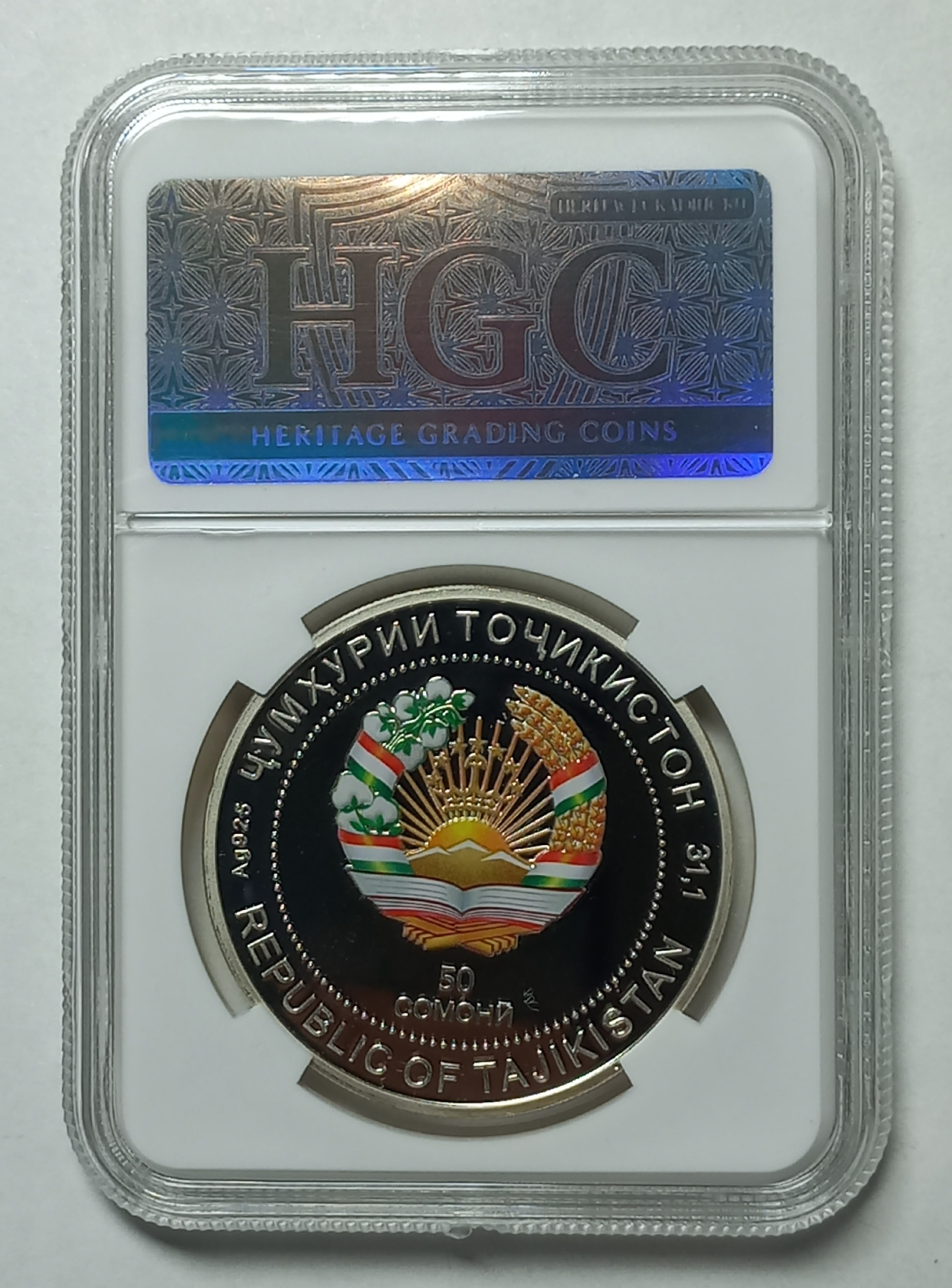coin