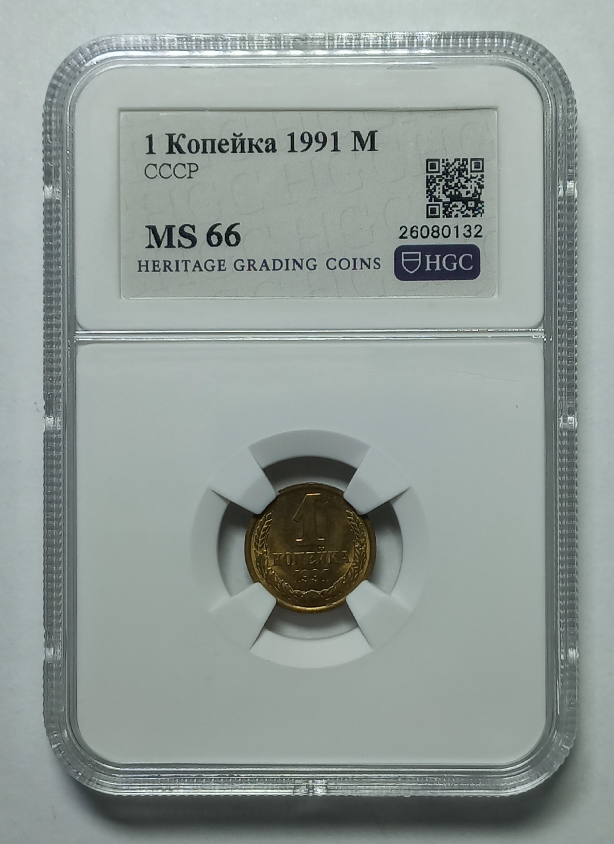 coin