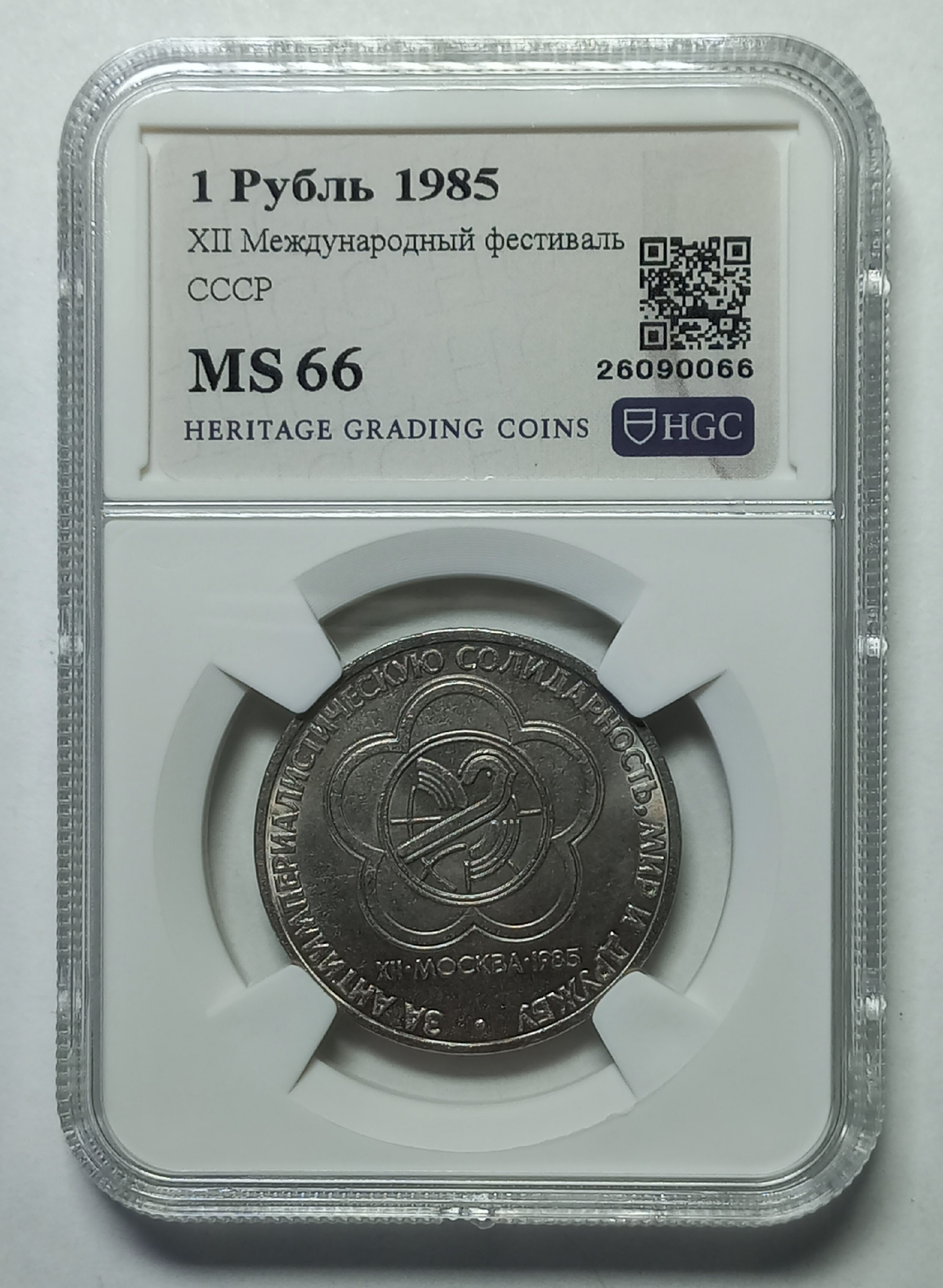 coin