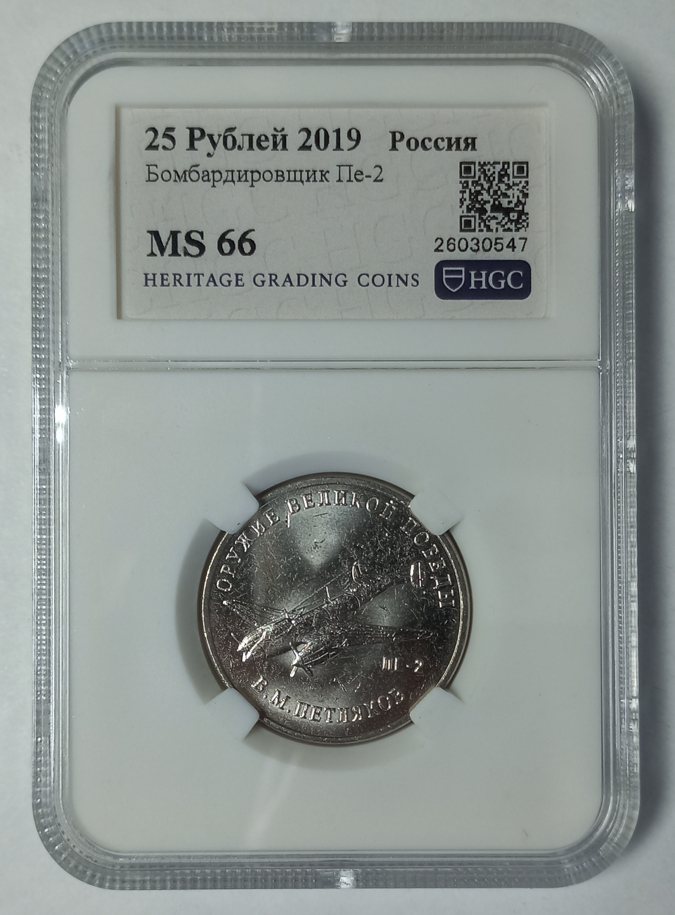 coin