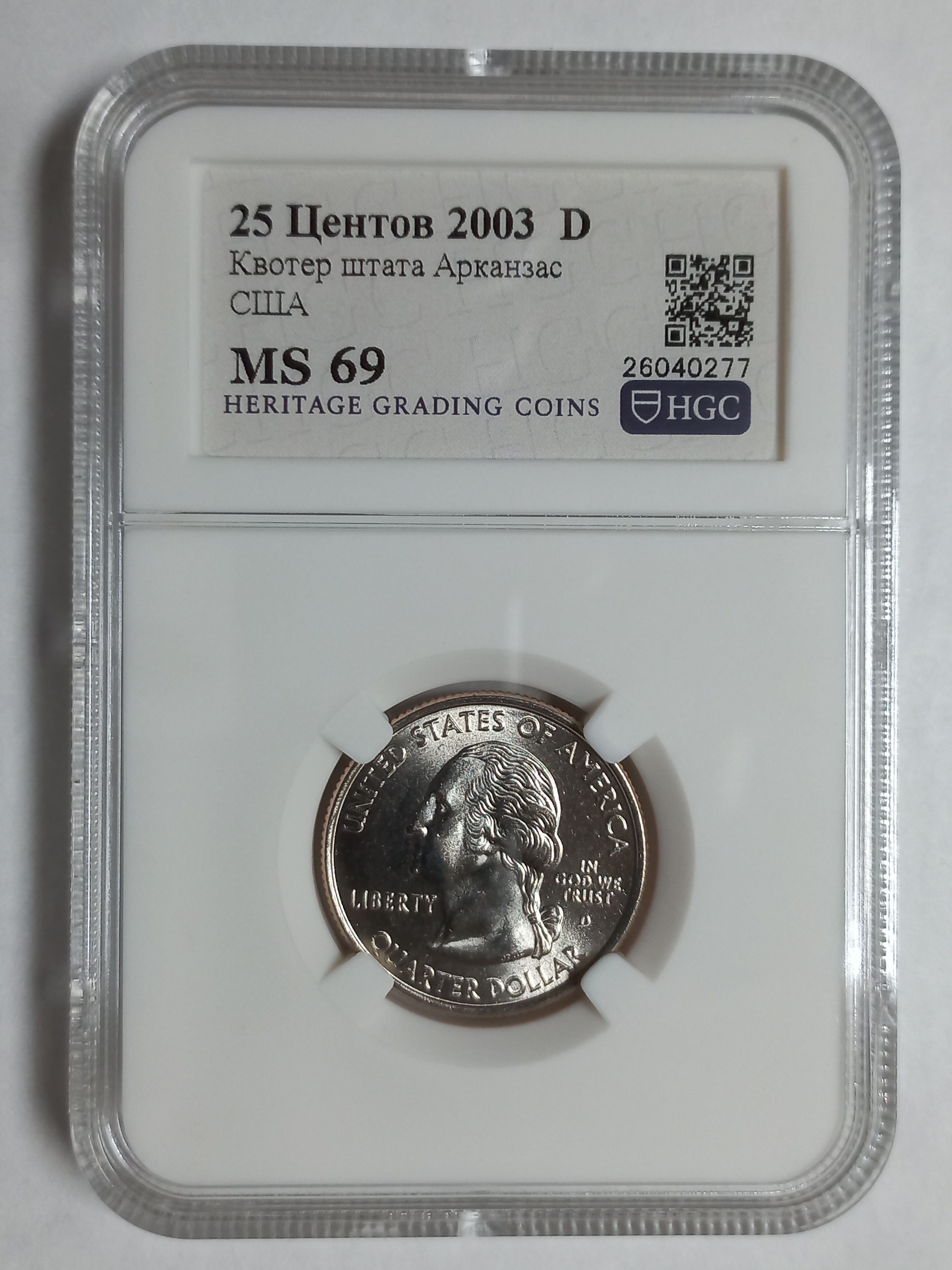 coin