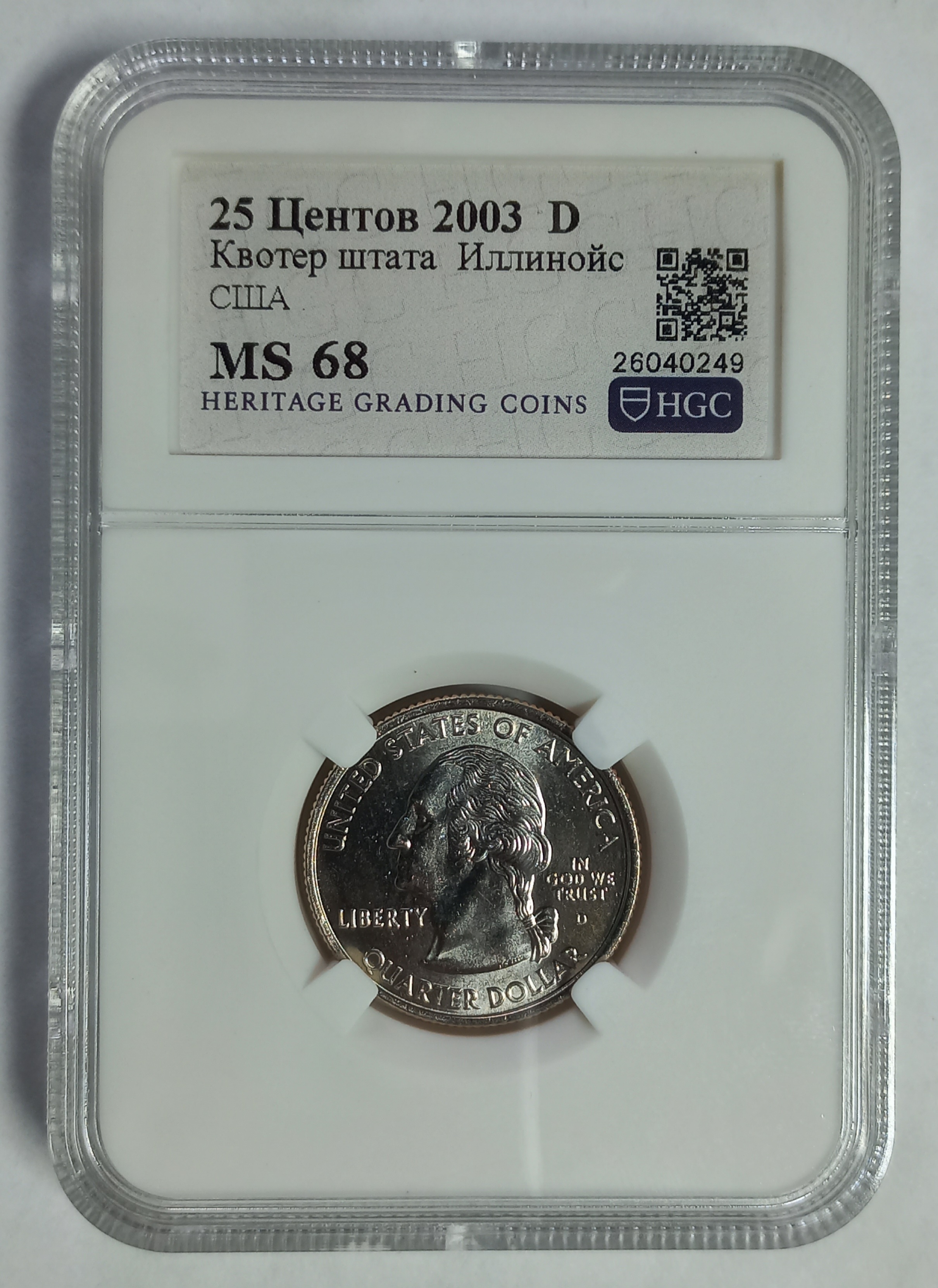 coin