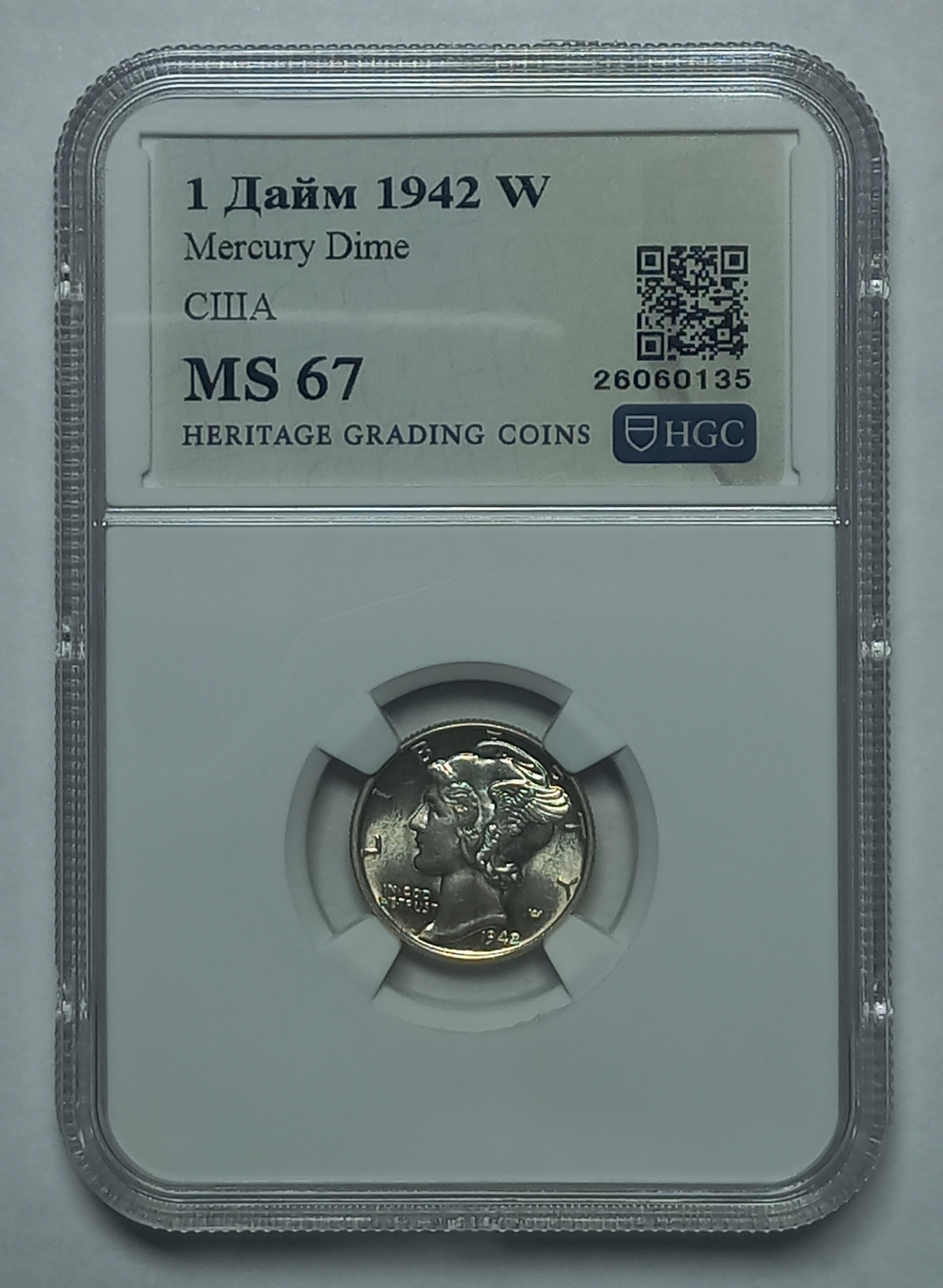 coin
