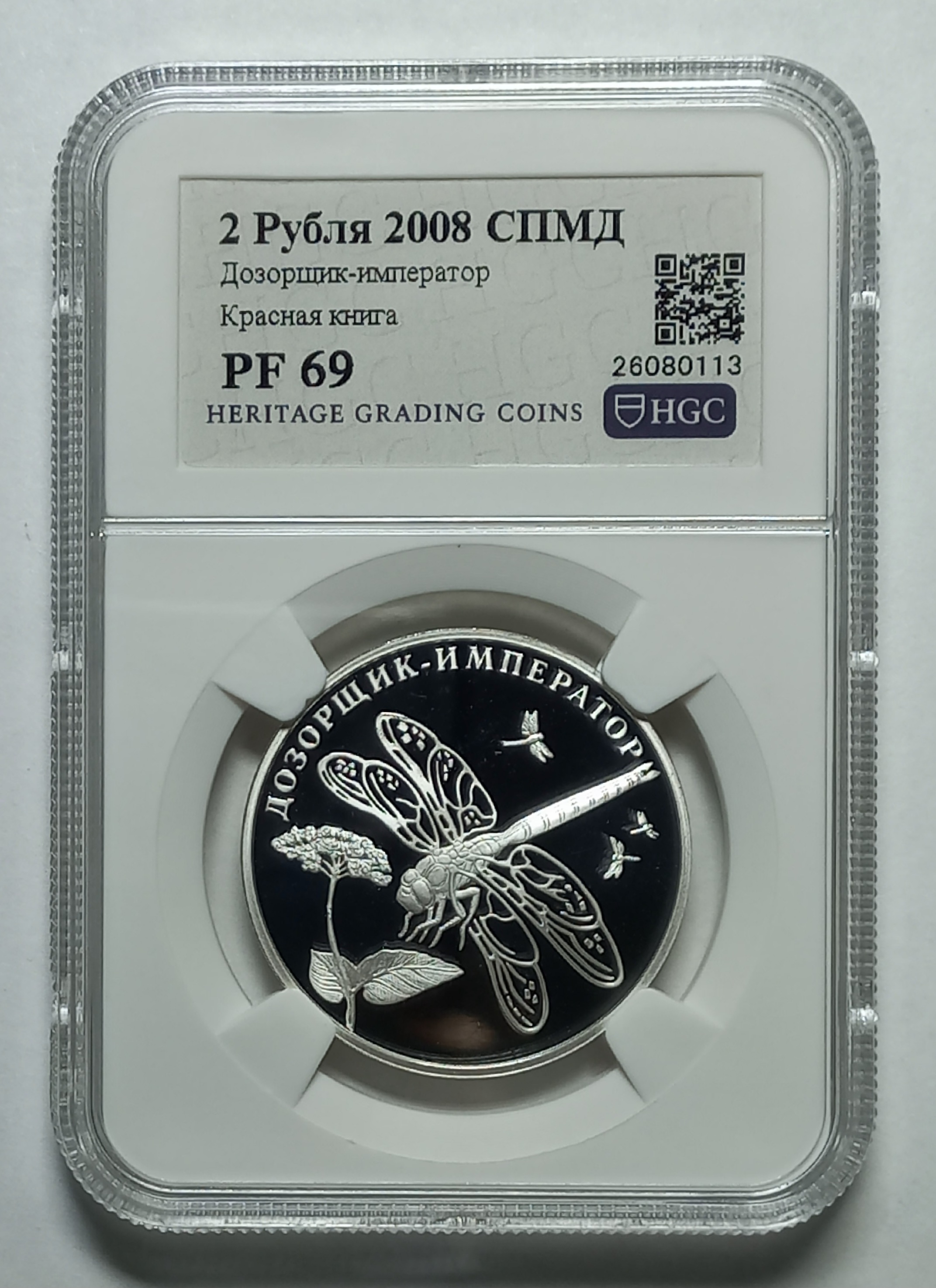 coin