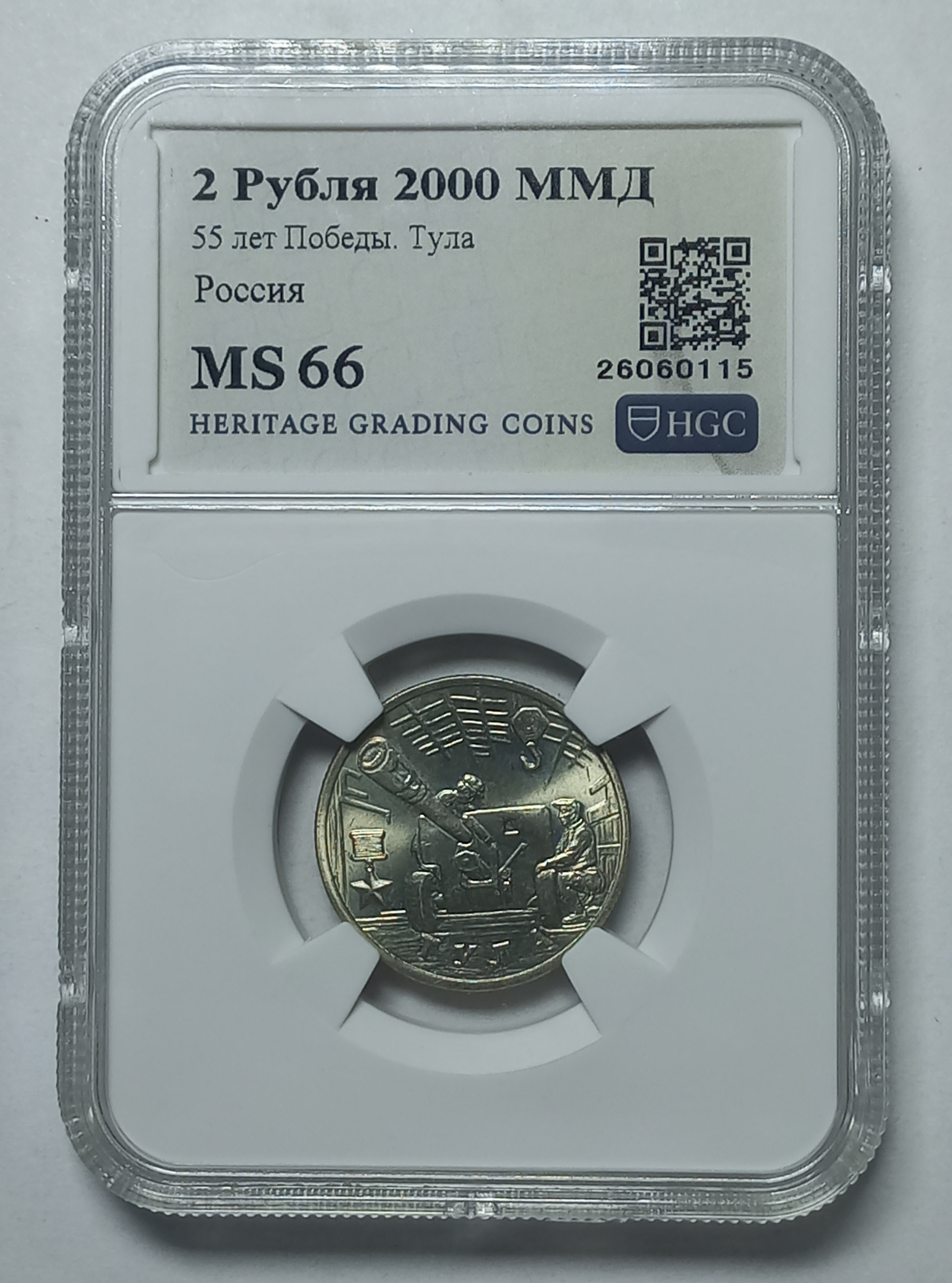 coin