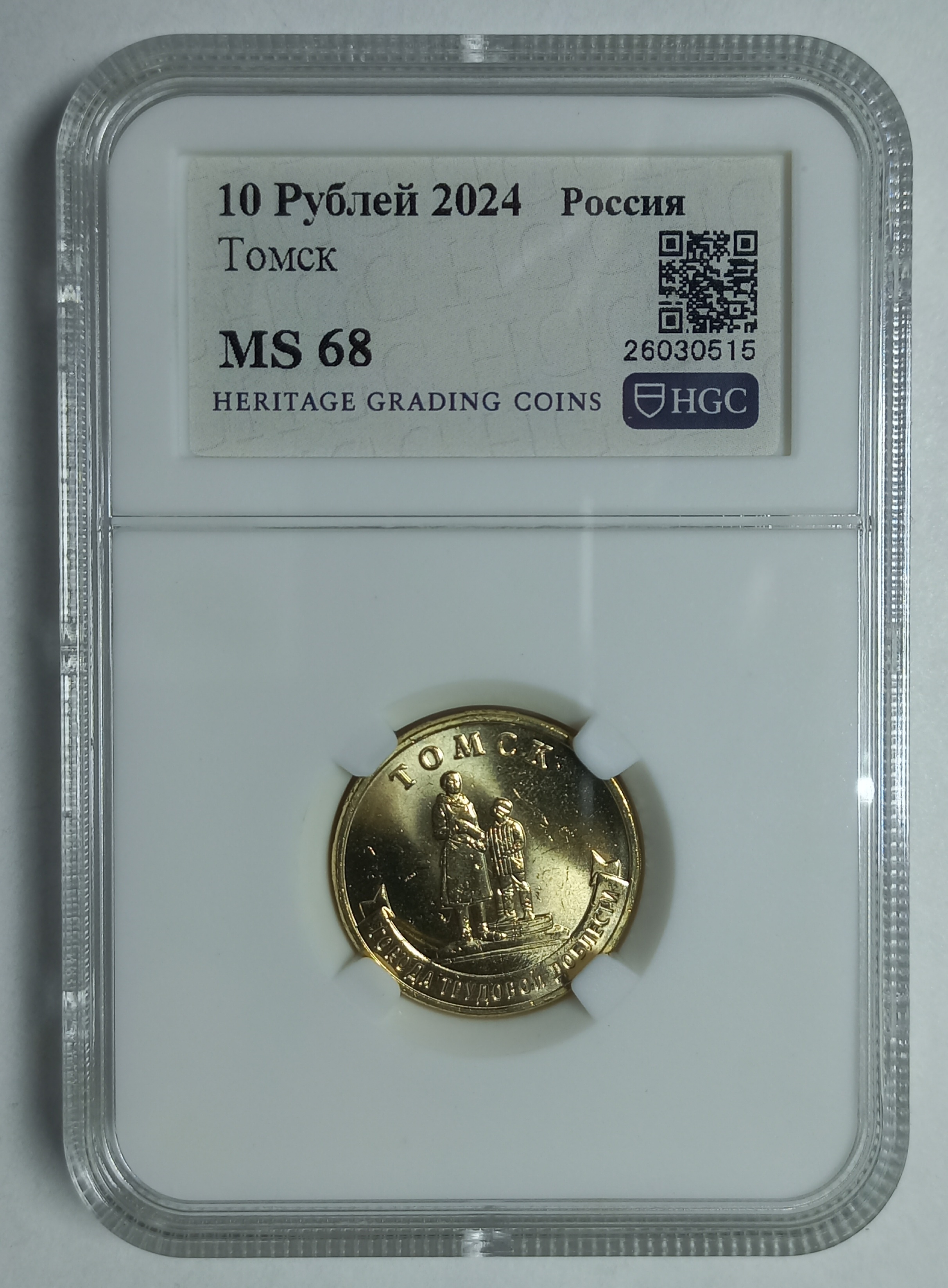 coin