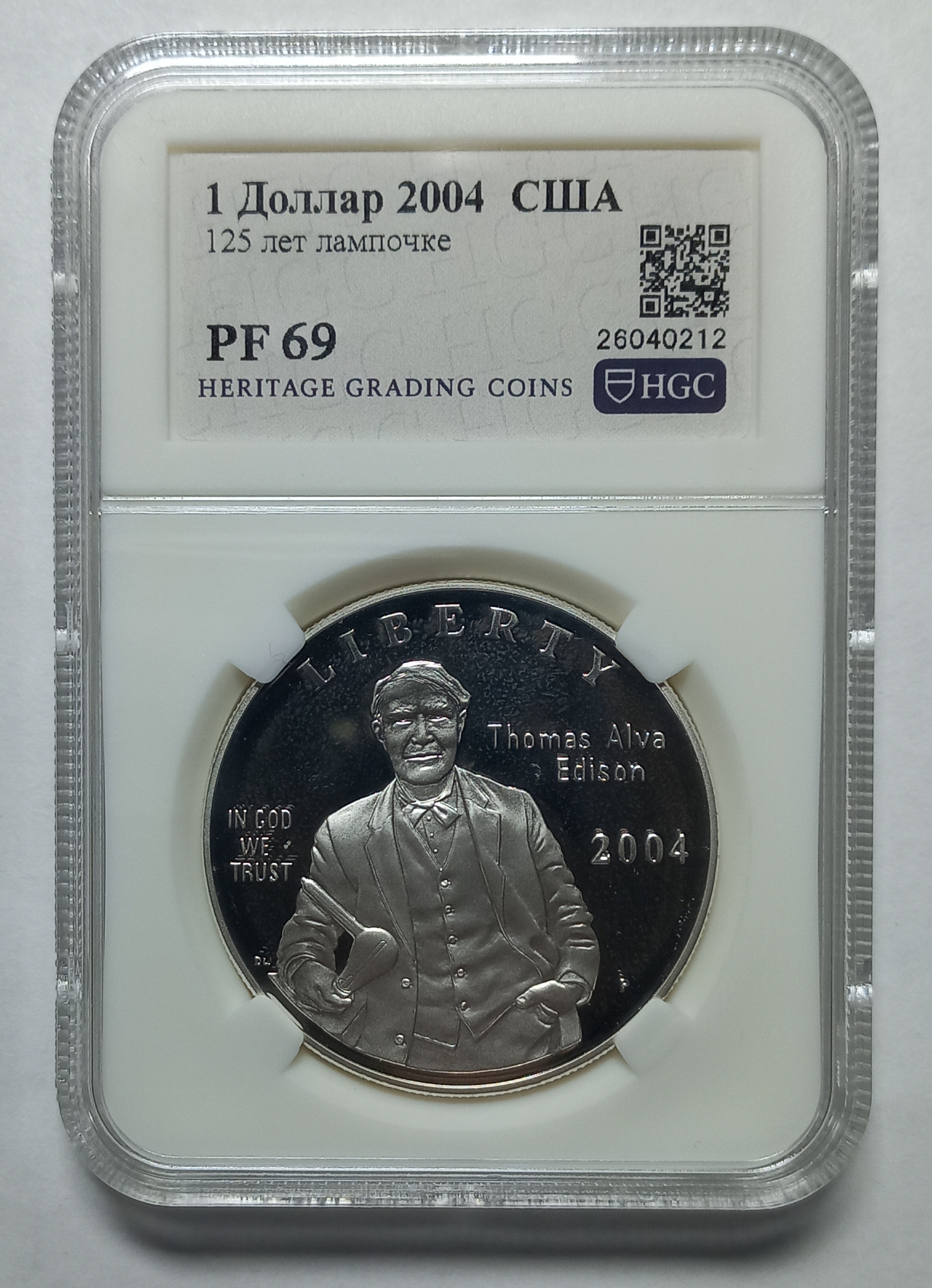 coin
