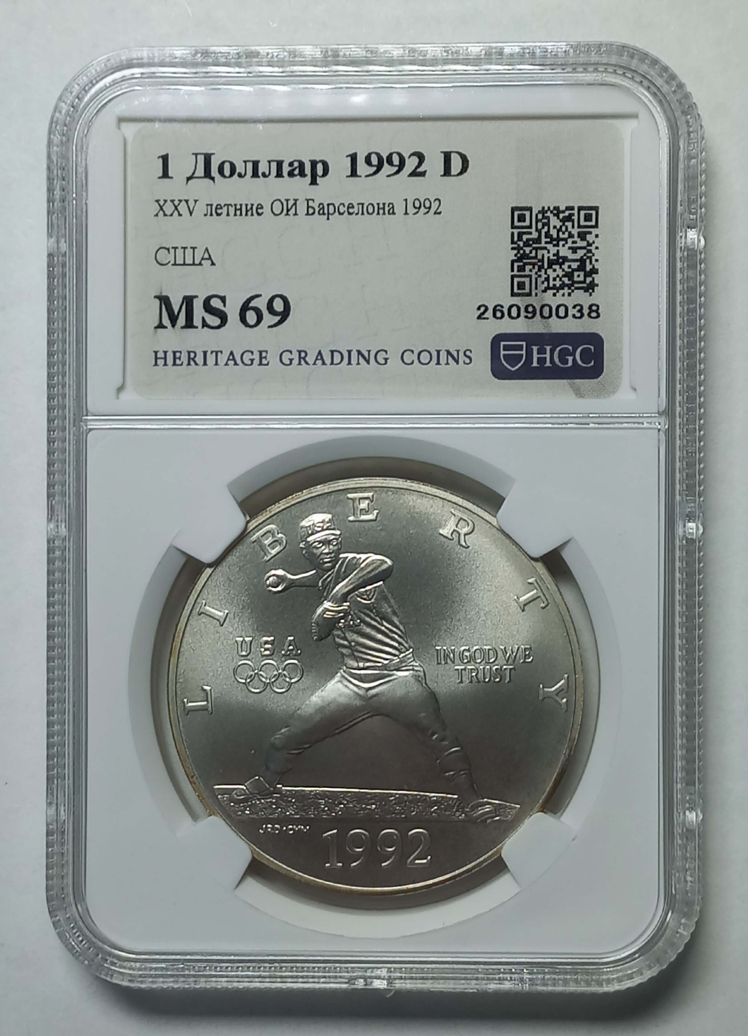 coin