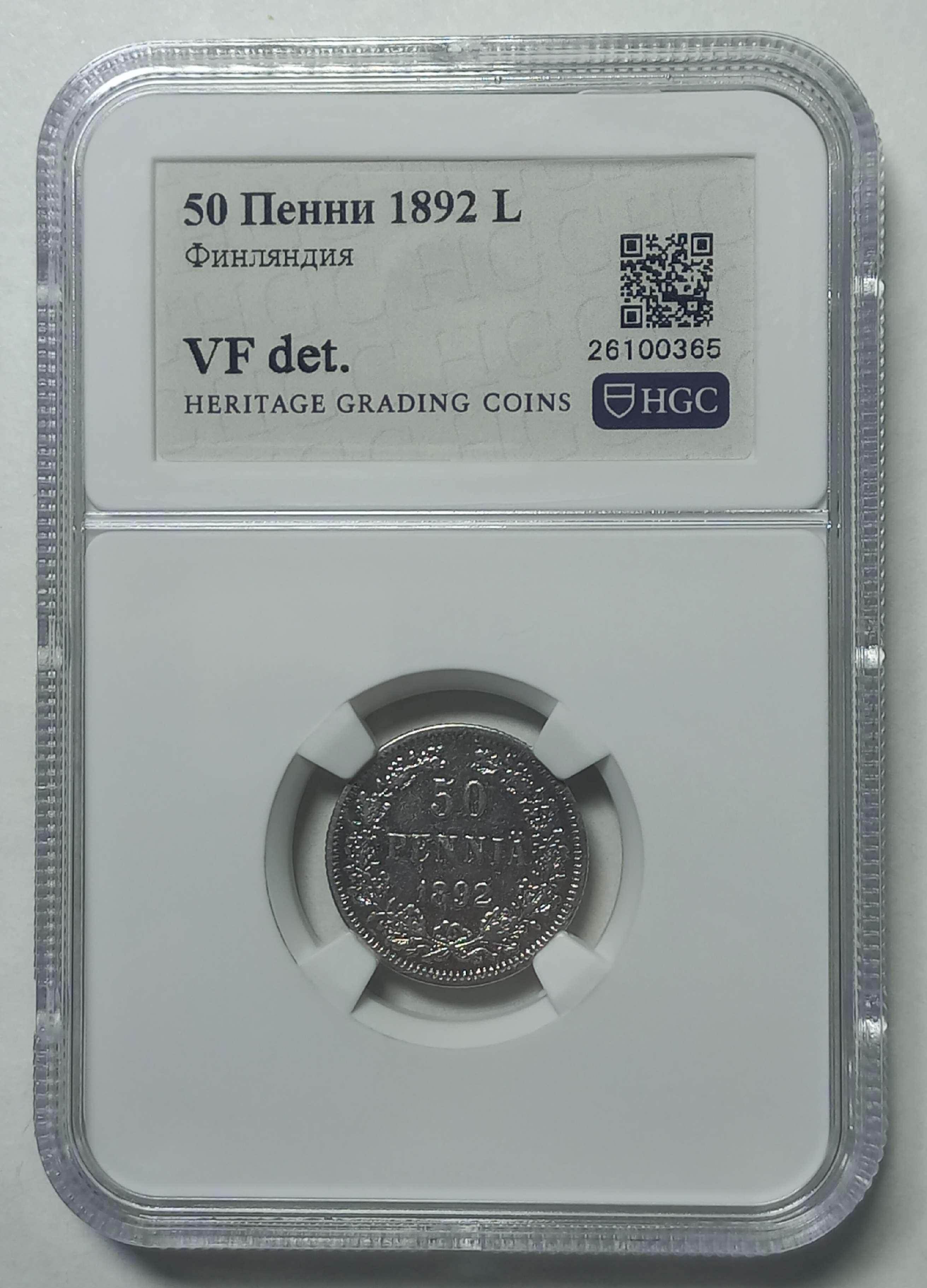 coin