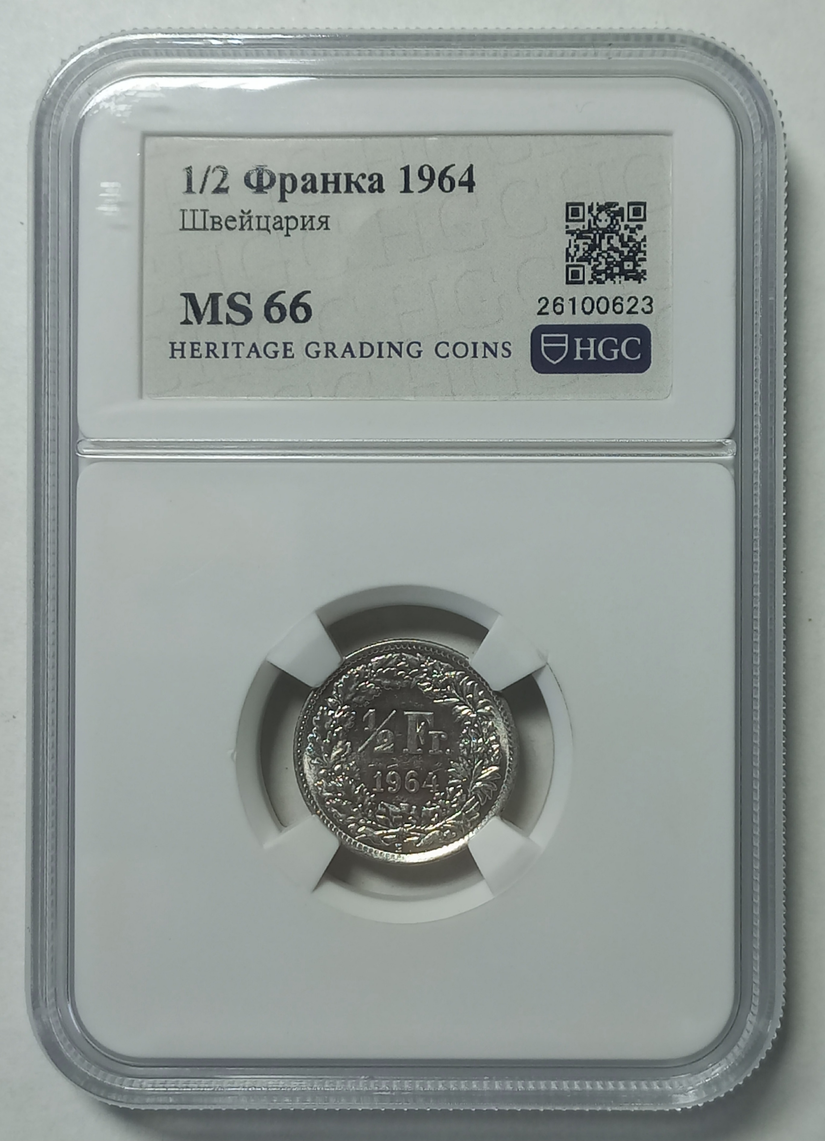 coin