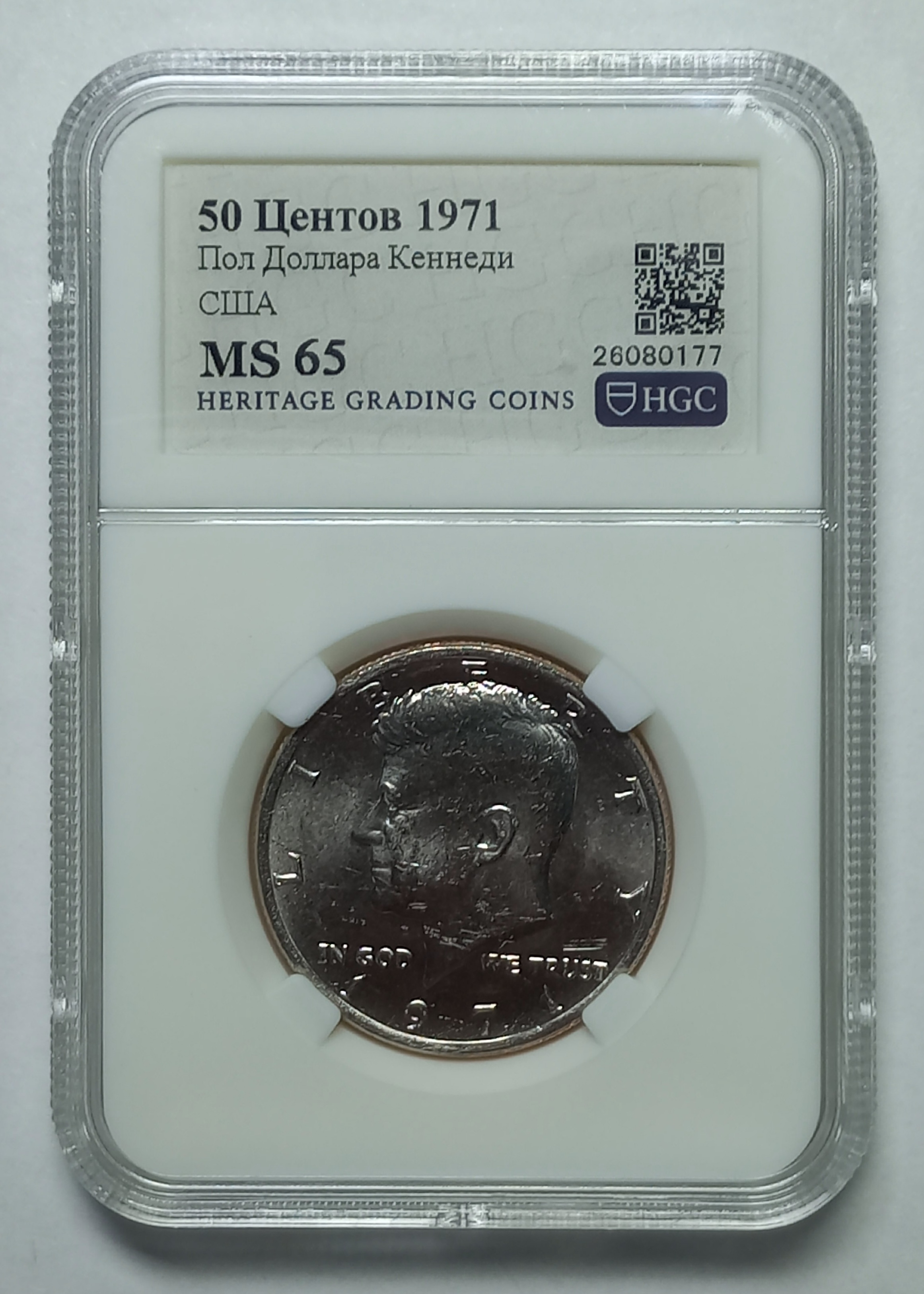 coin
