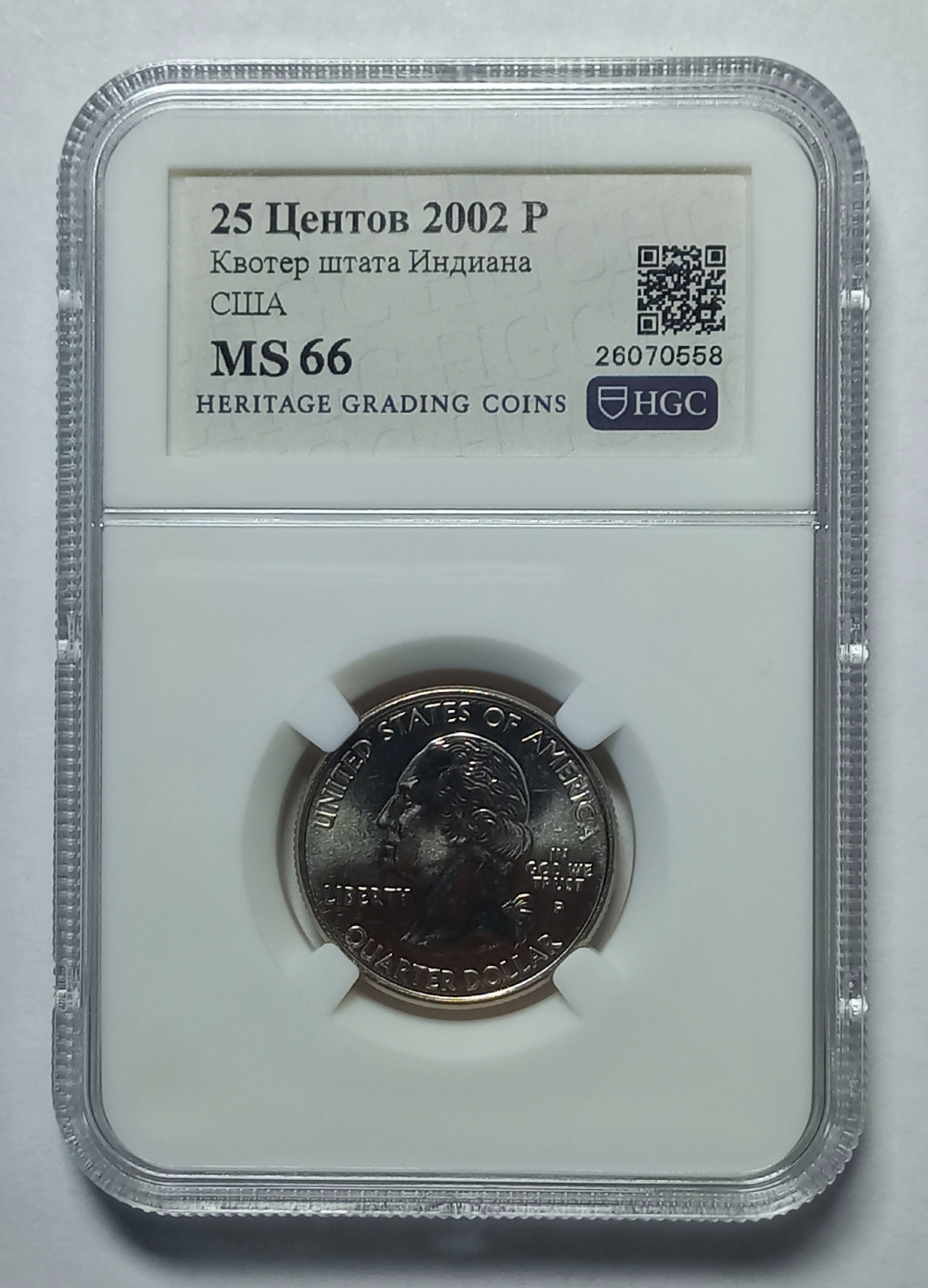 coin